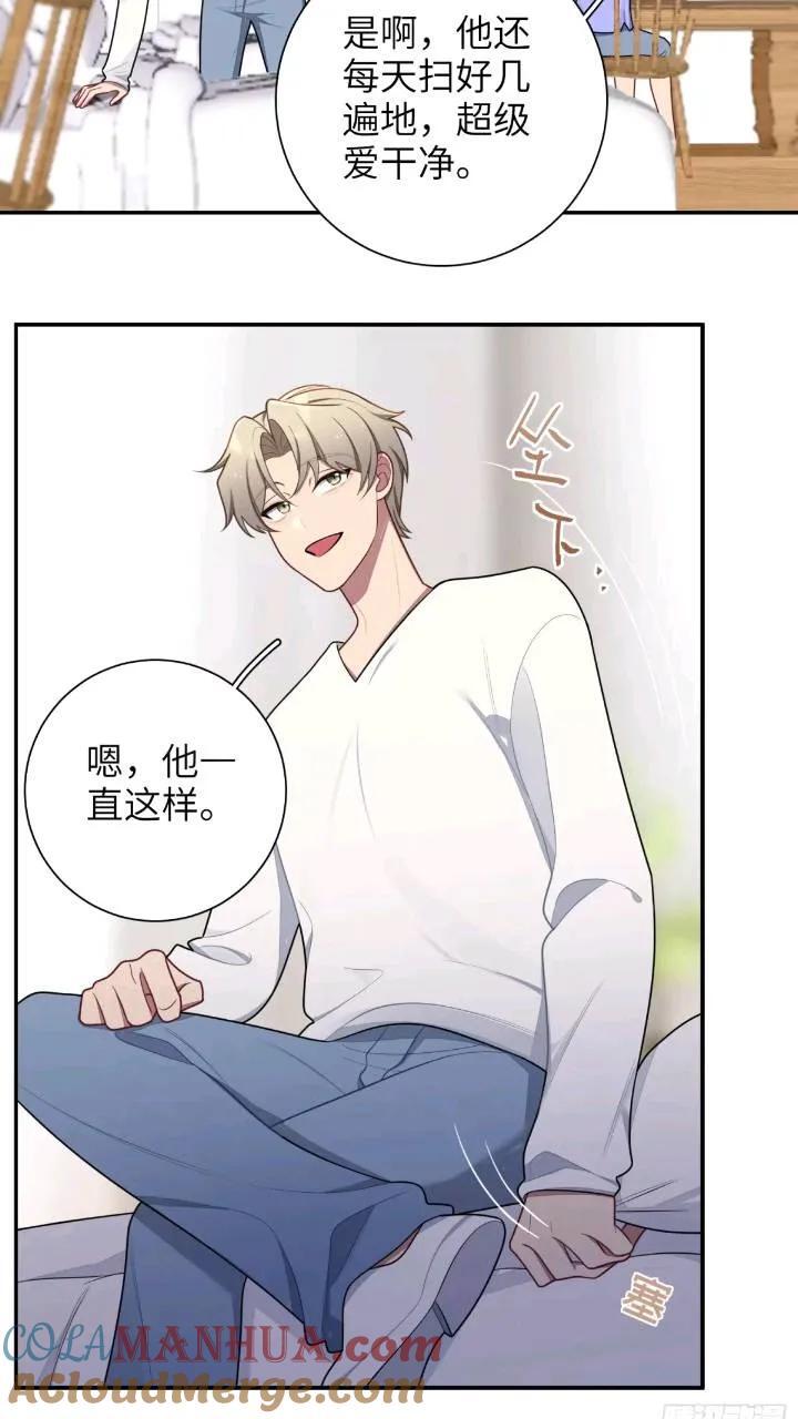 第86话，消失的记忆18