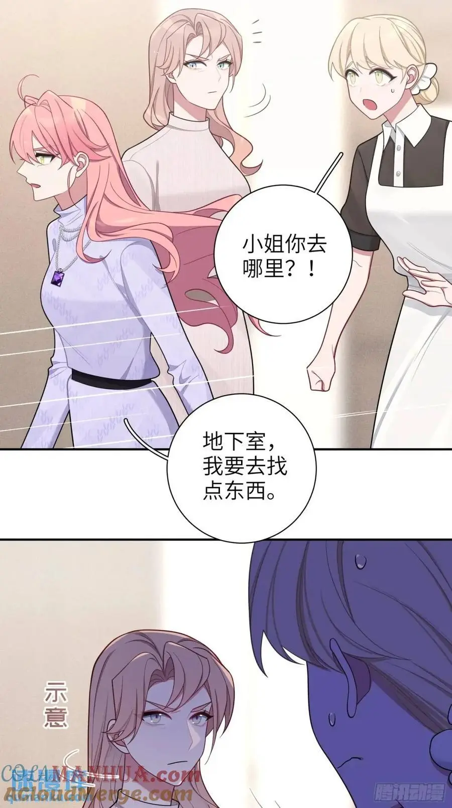 第97话，出逃8