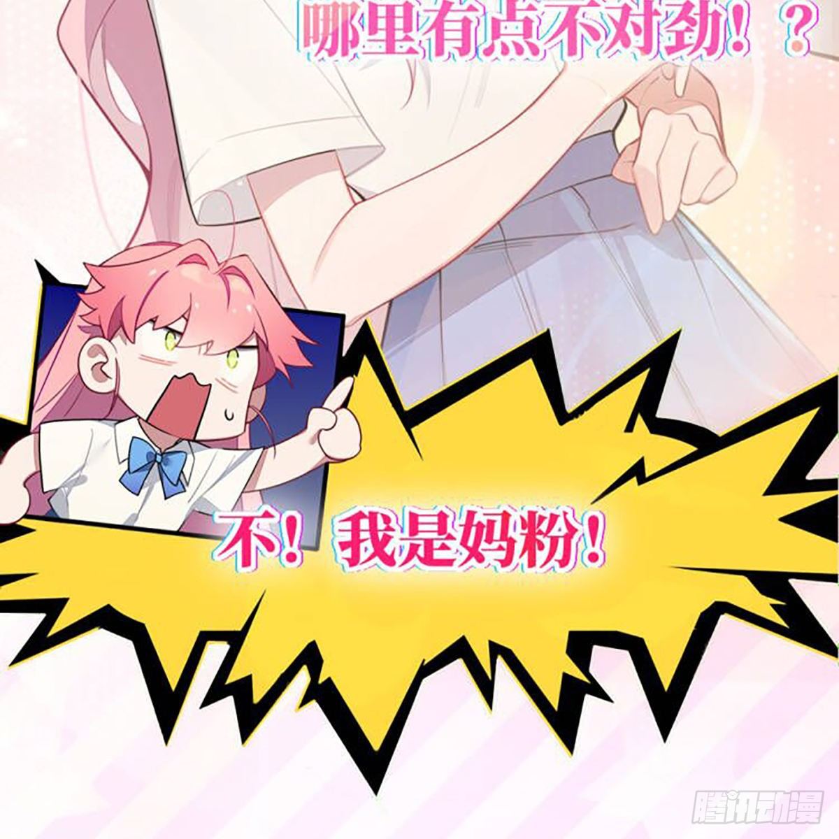 2-预告22