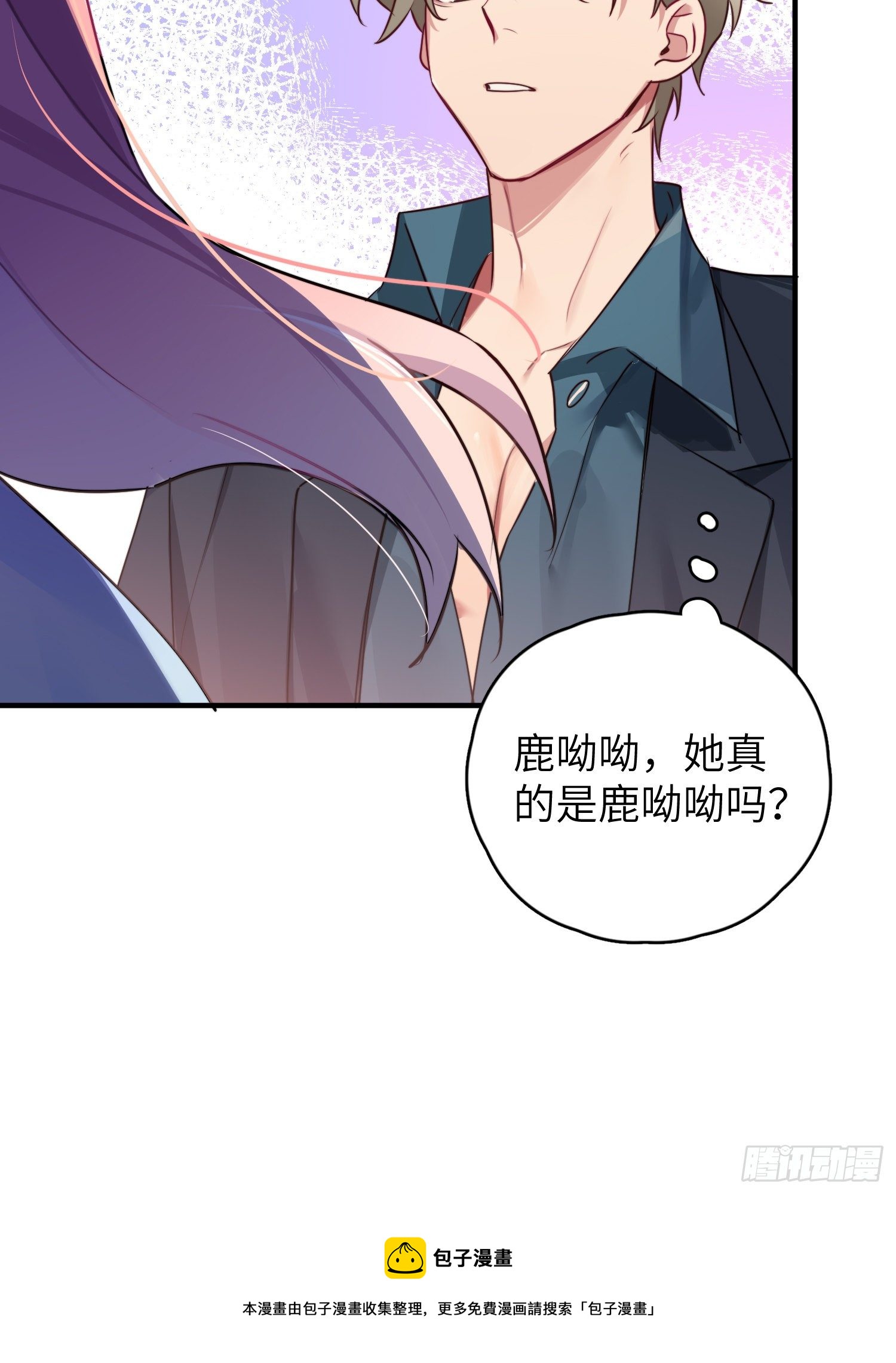 你知道鹿呦呦吗？60