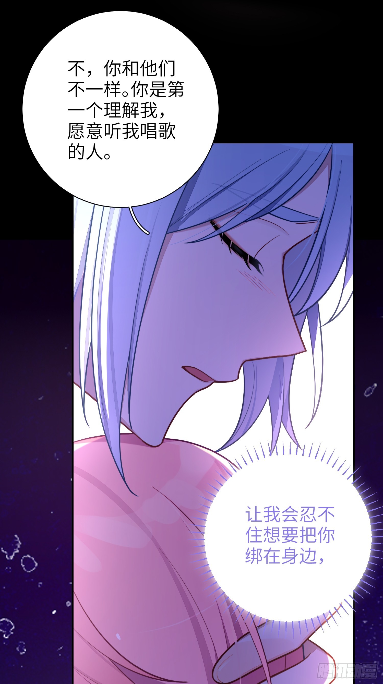 第49话，为爱而生，勇敢追光18