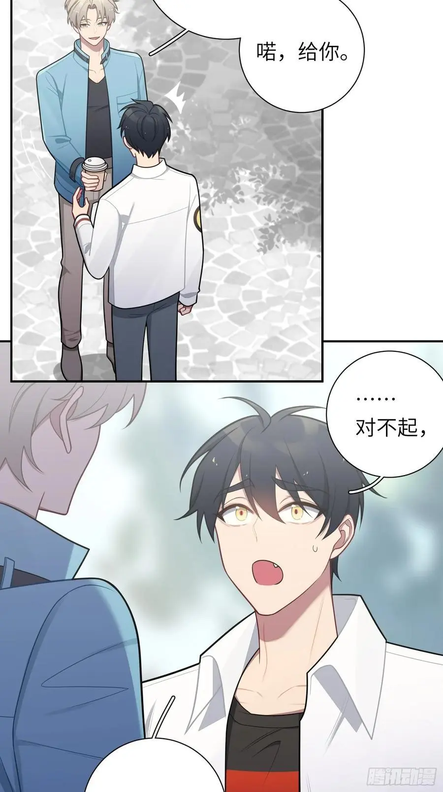 第100话,一小时后见3