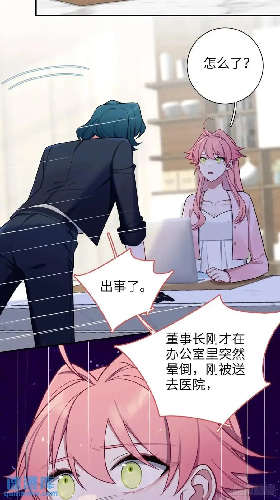 第93话，病危31