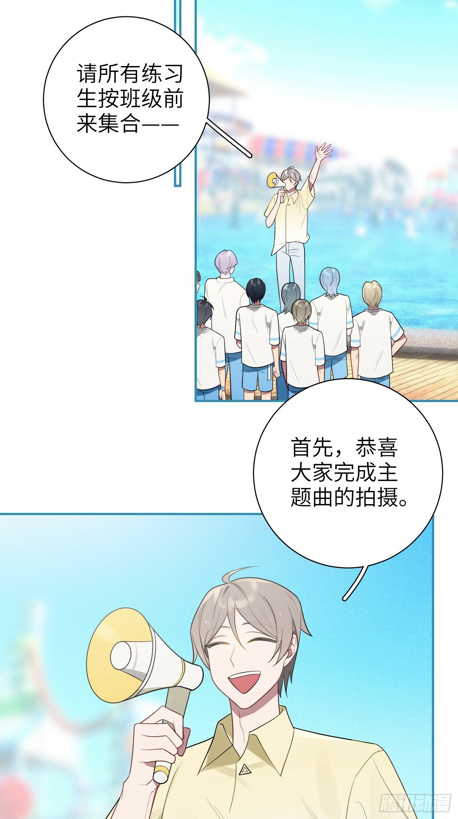 第58话，水上混战30