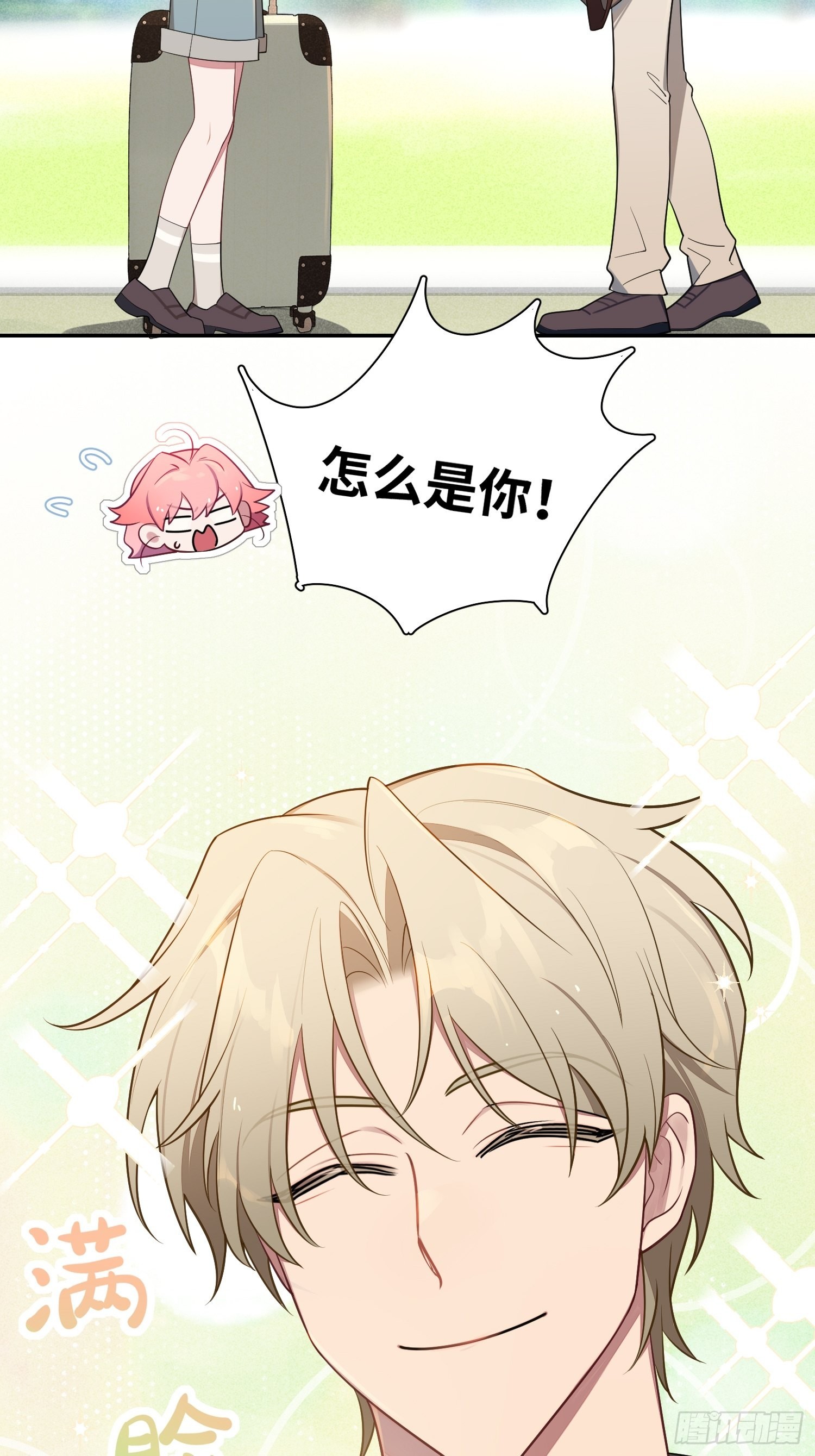 第40话，和她的曾经49