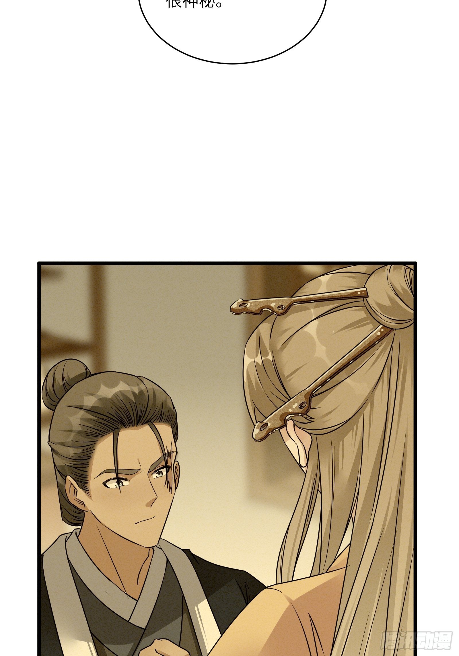 第81话 天赋惊人32
