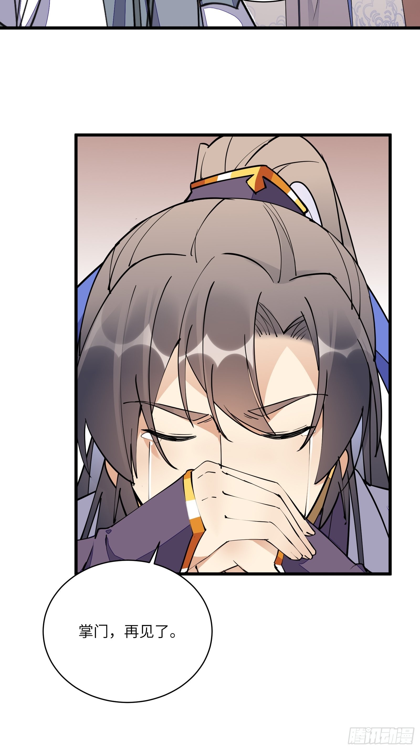 第129话 愿意跟我走吗？23