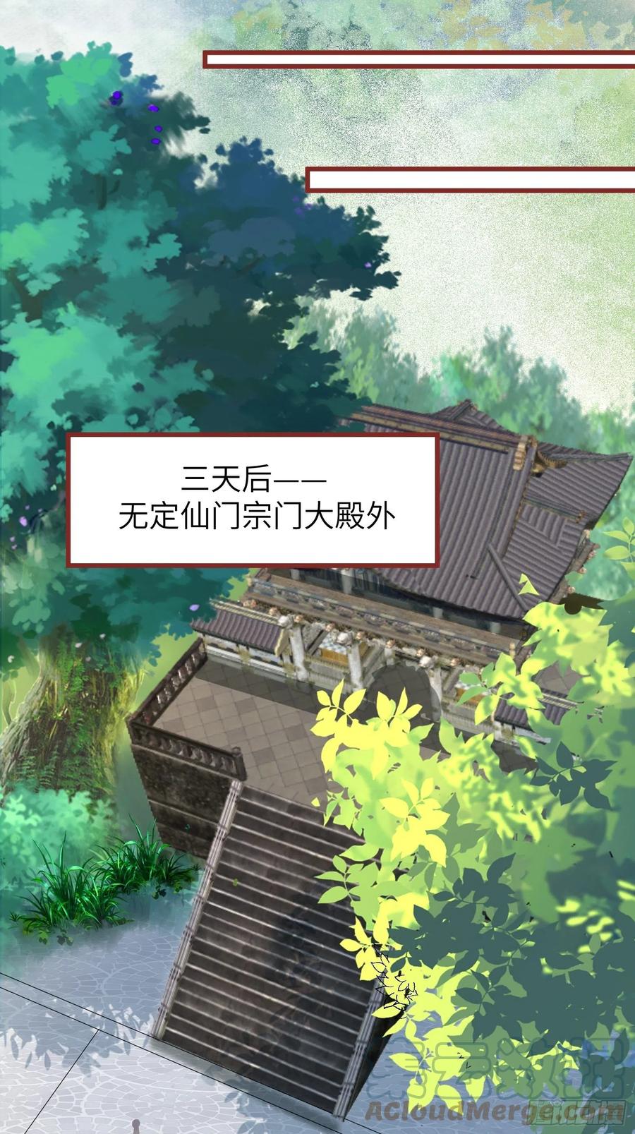 第63话 神兽滚滚14