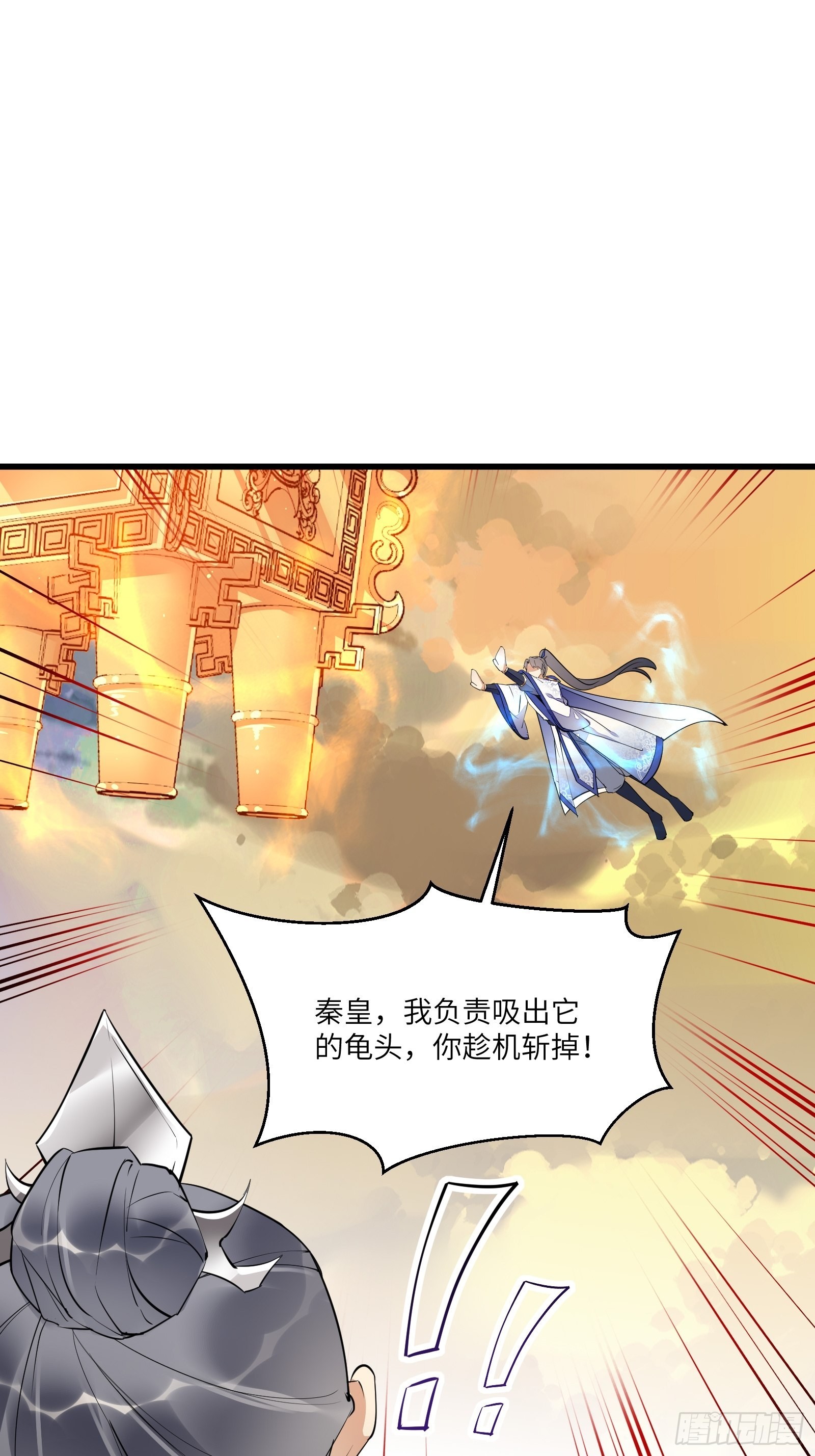 第148话 光明正大30
