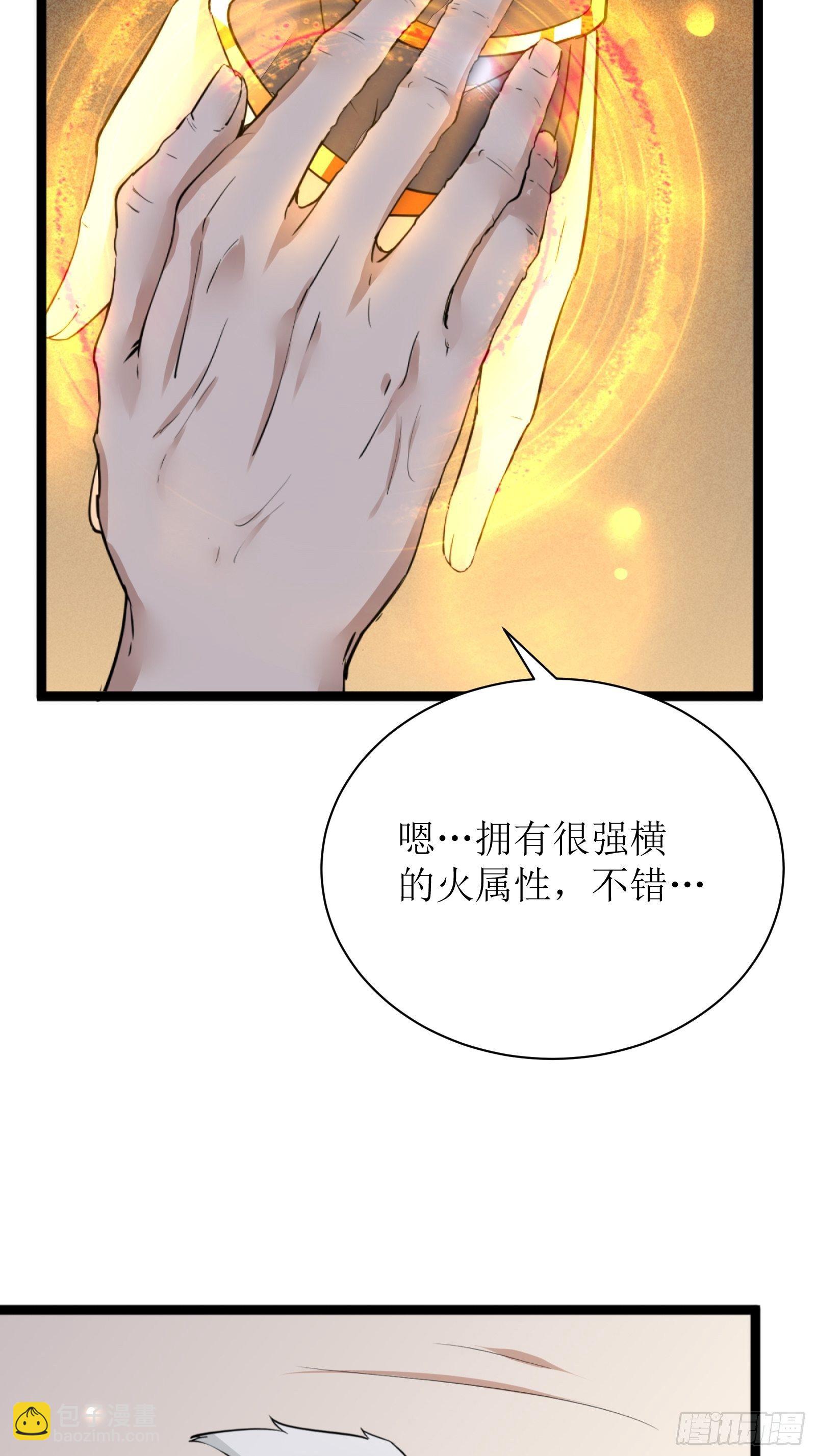 第7话 不让人活27