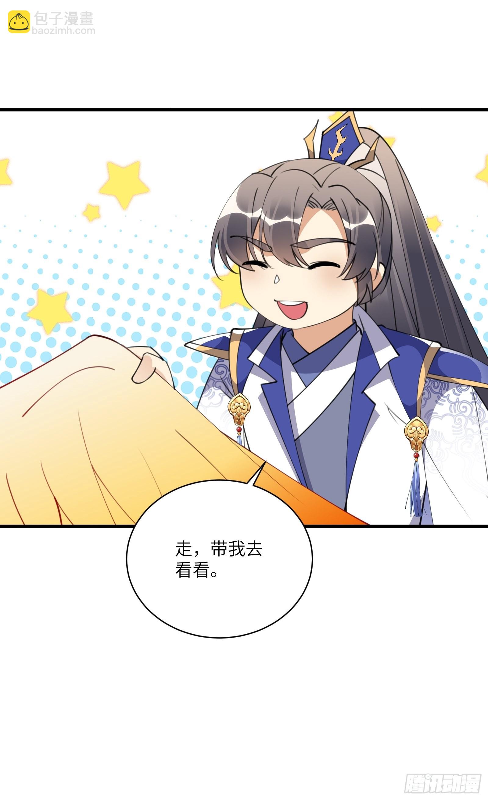 第174话 太嫩了点32