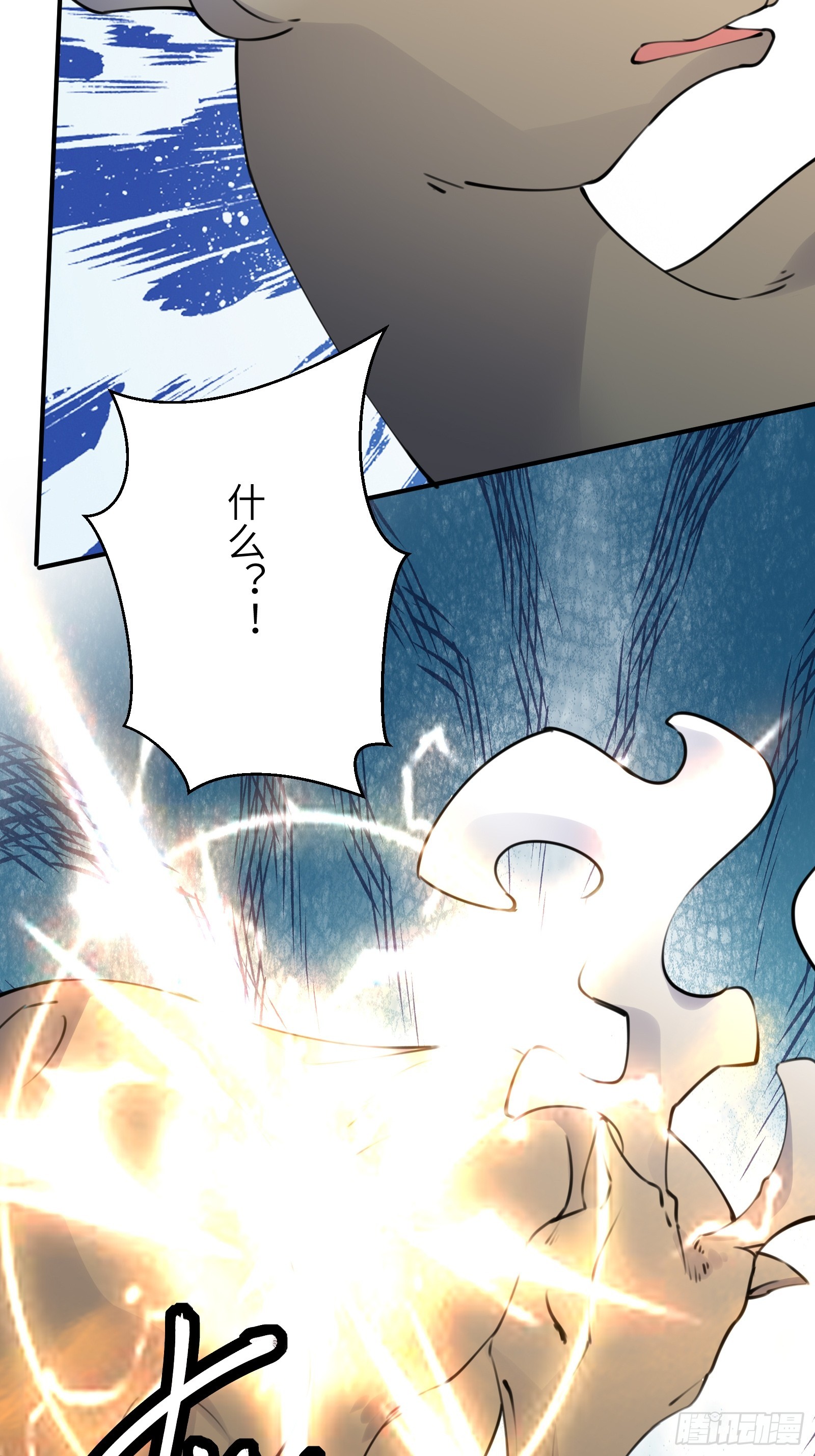 第181话 妖族的败类27