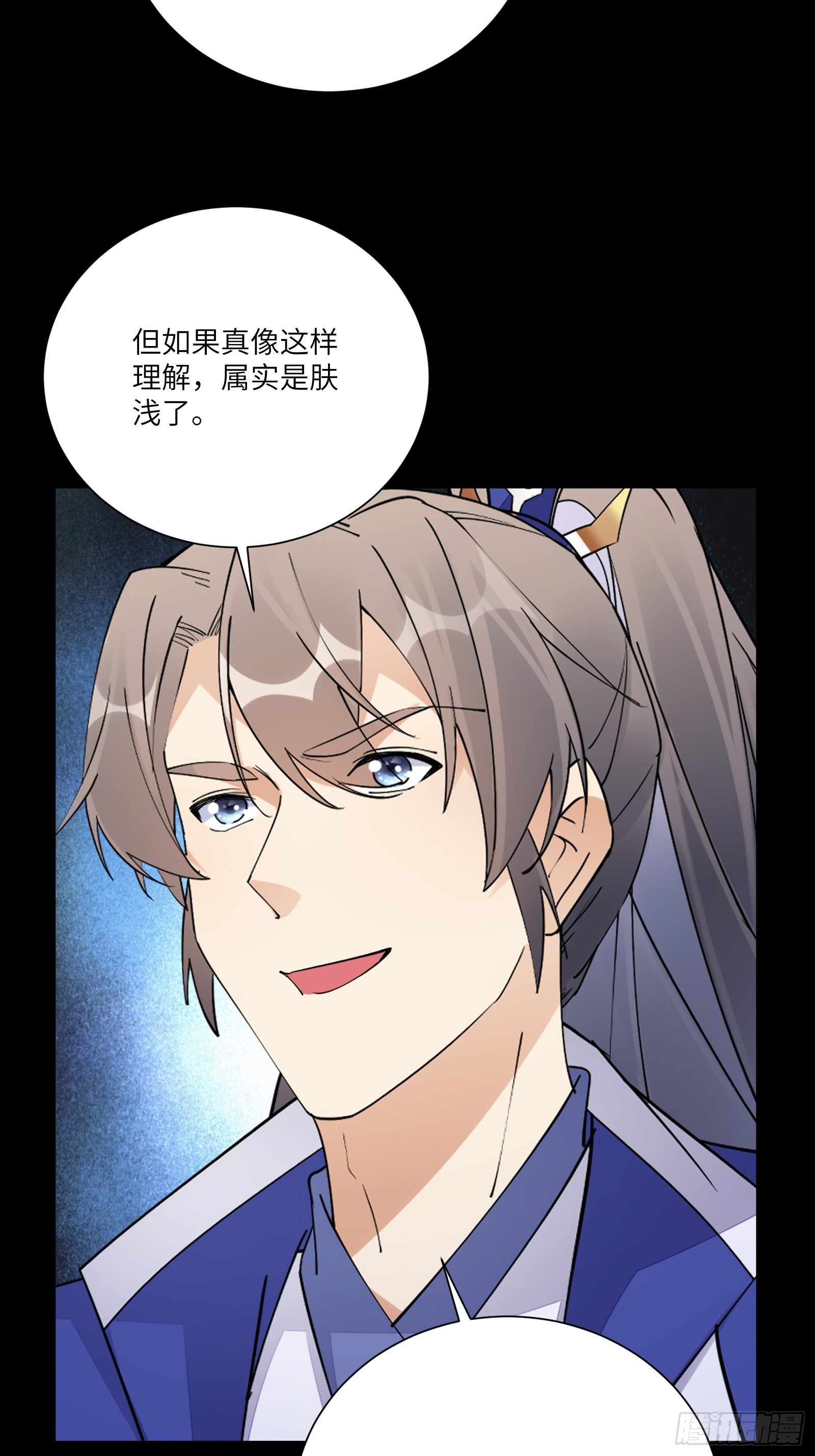 第159话 人菜瘾大30