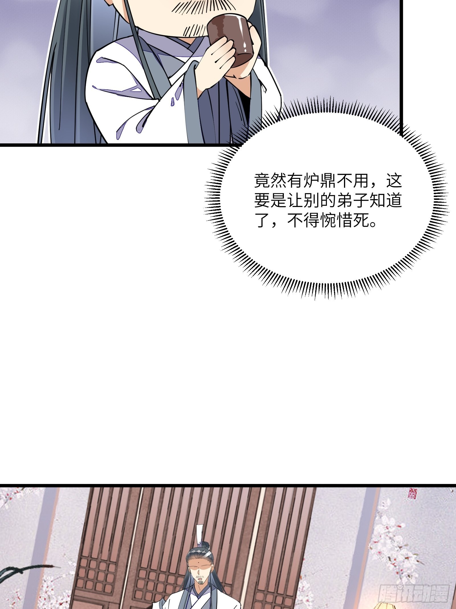 第129话 愿意跟我走吗？14