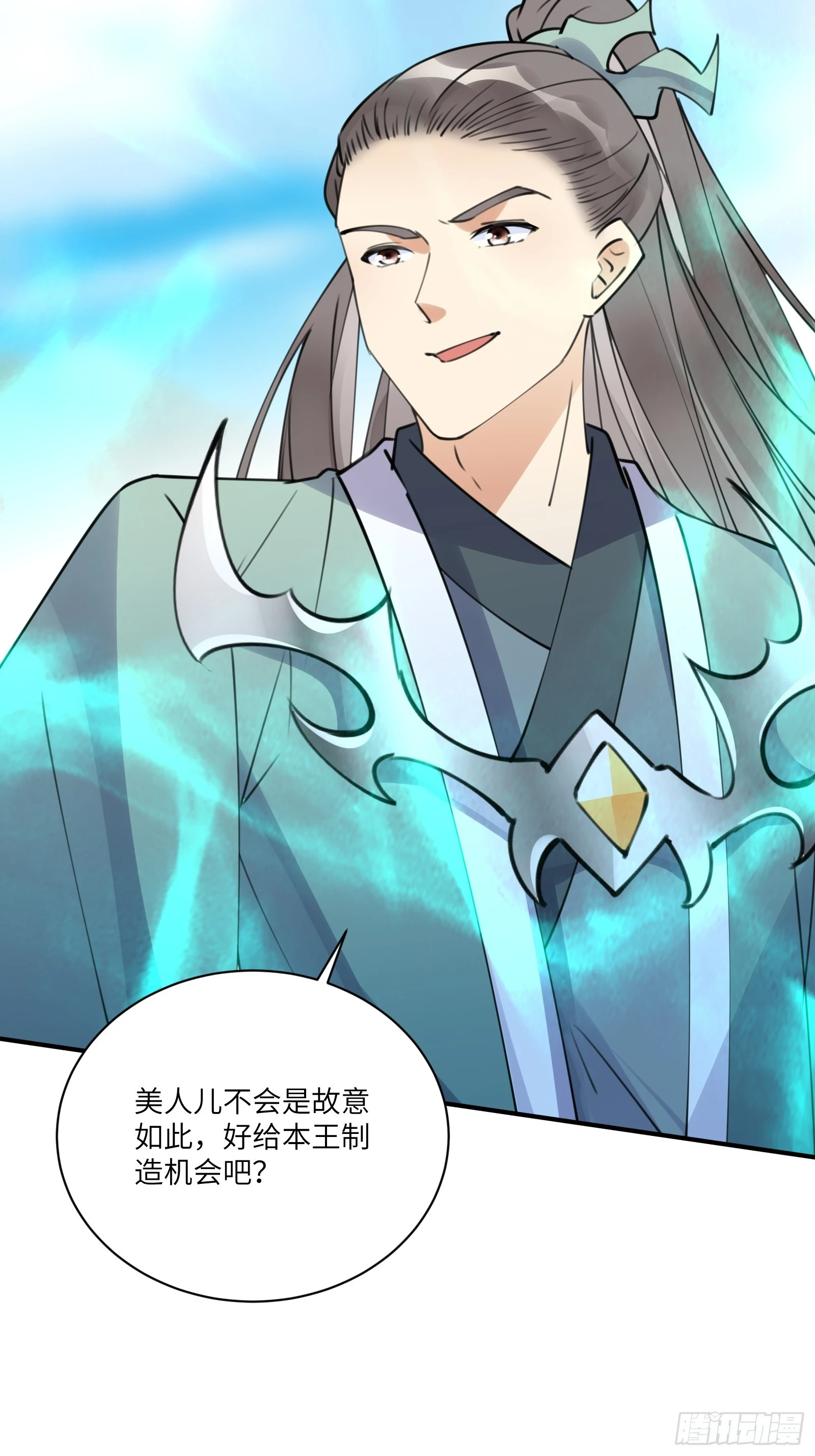 第190话 诸天禁区（师父篇）32