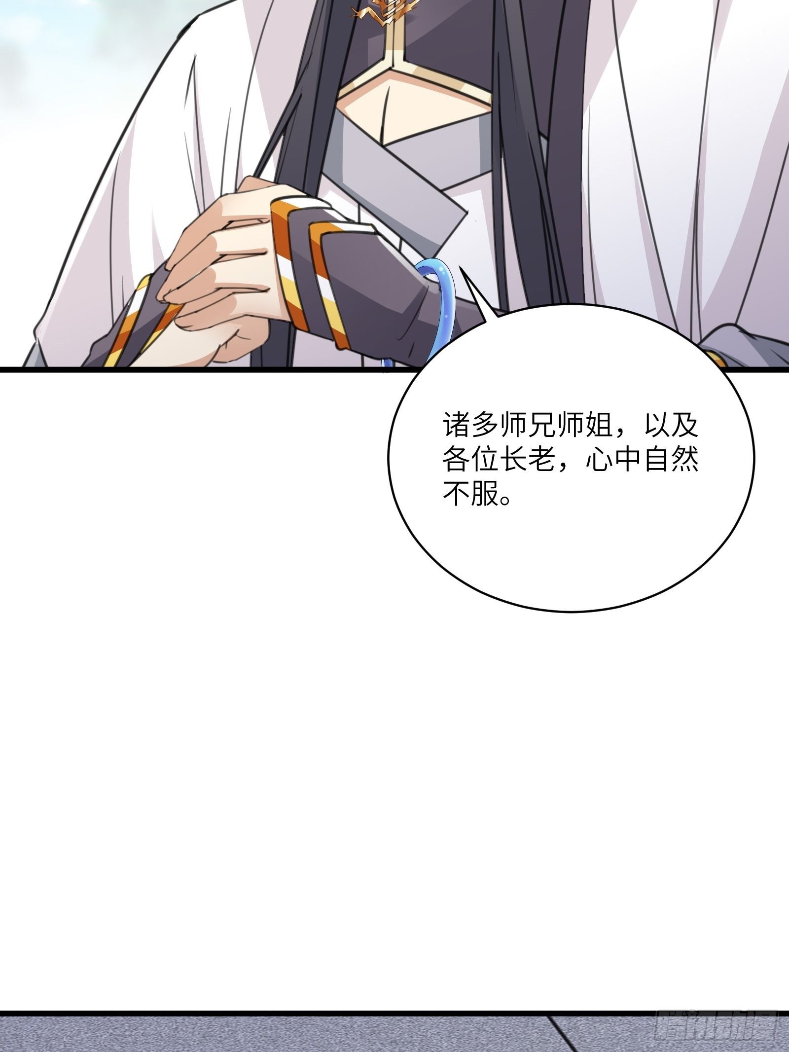 第56话 质疑？37