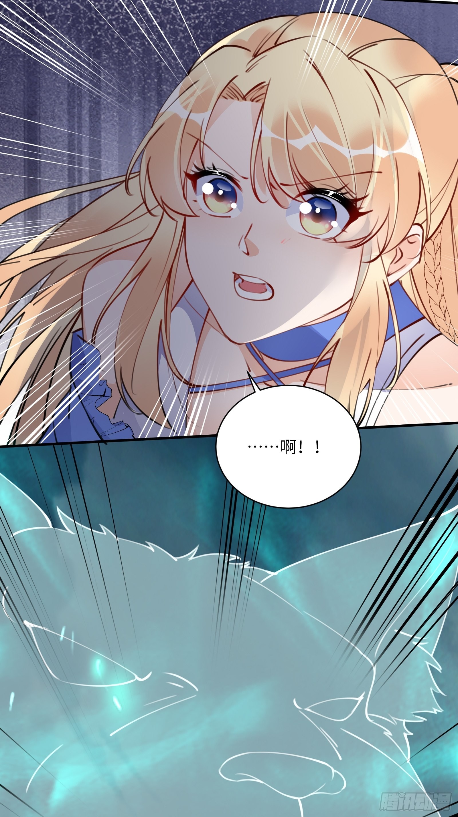 第177话 法力波纹25