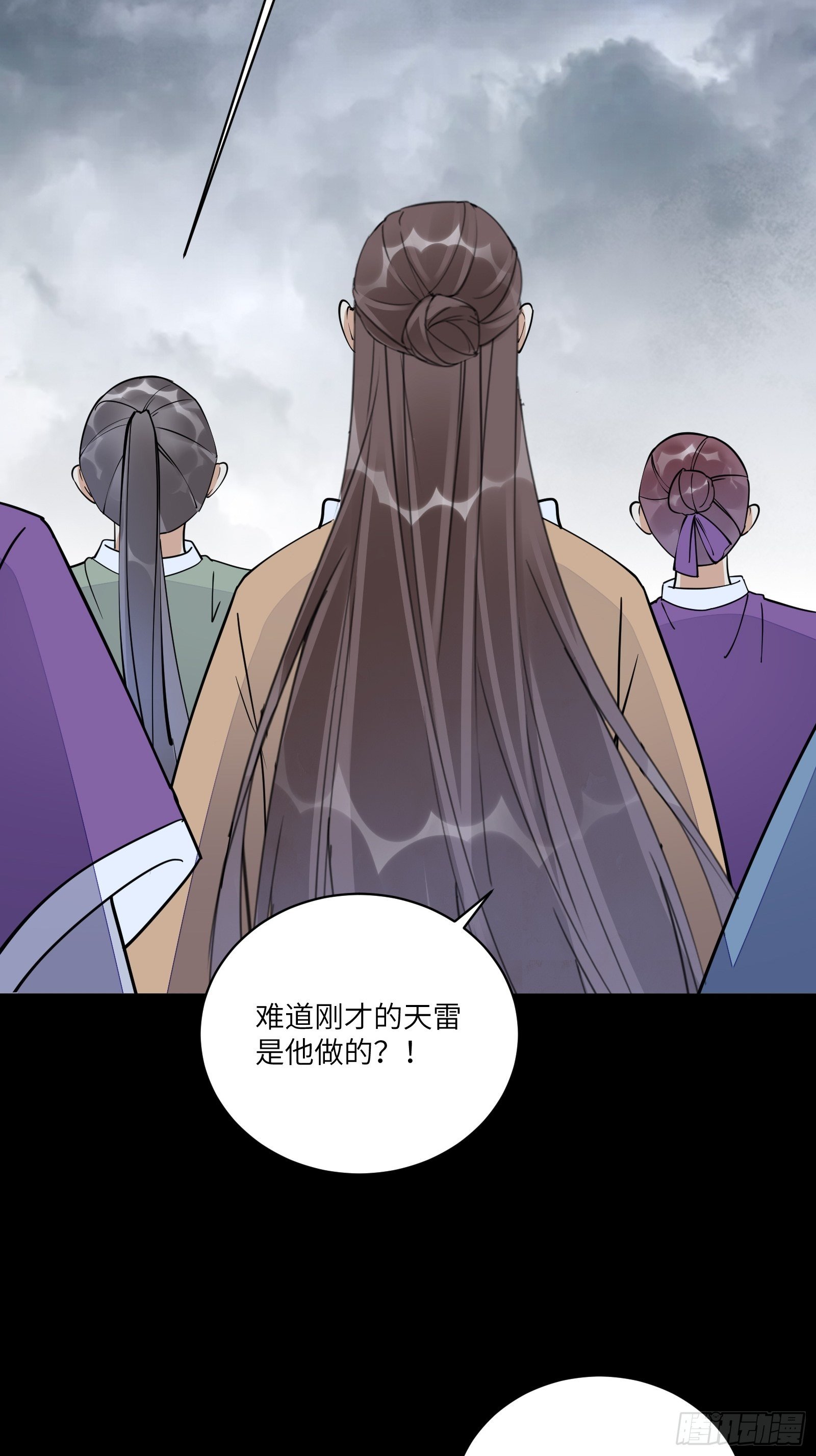 第118话 三足金乌15