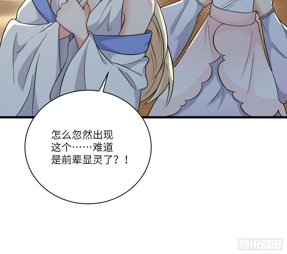 第215话 难忘的一切 222