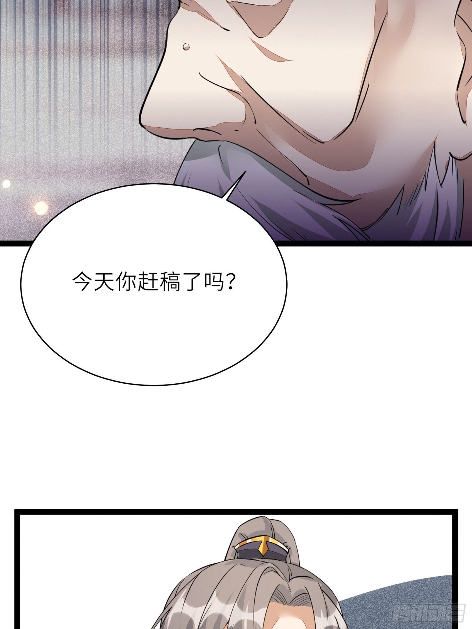第36话 这么好杀？39