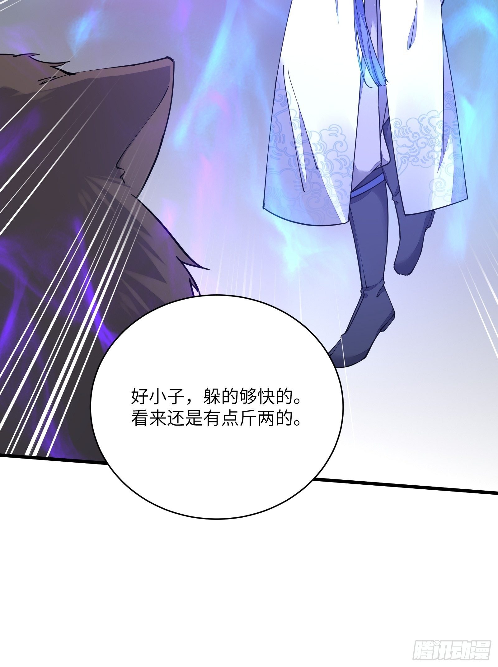 第98话 林玄vs众妖仙19