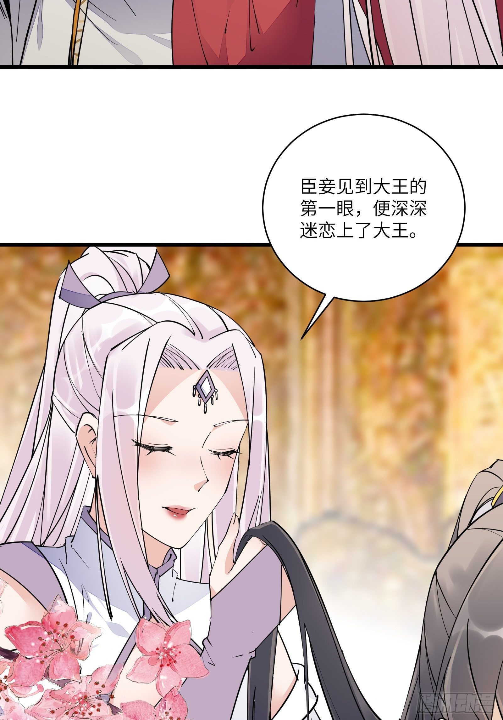 第105话 当场社死14