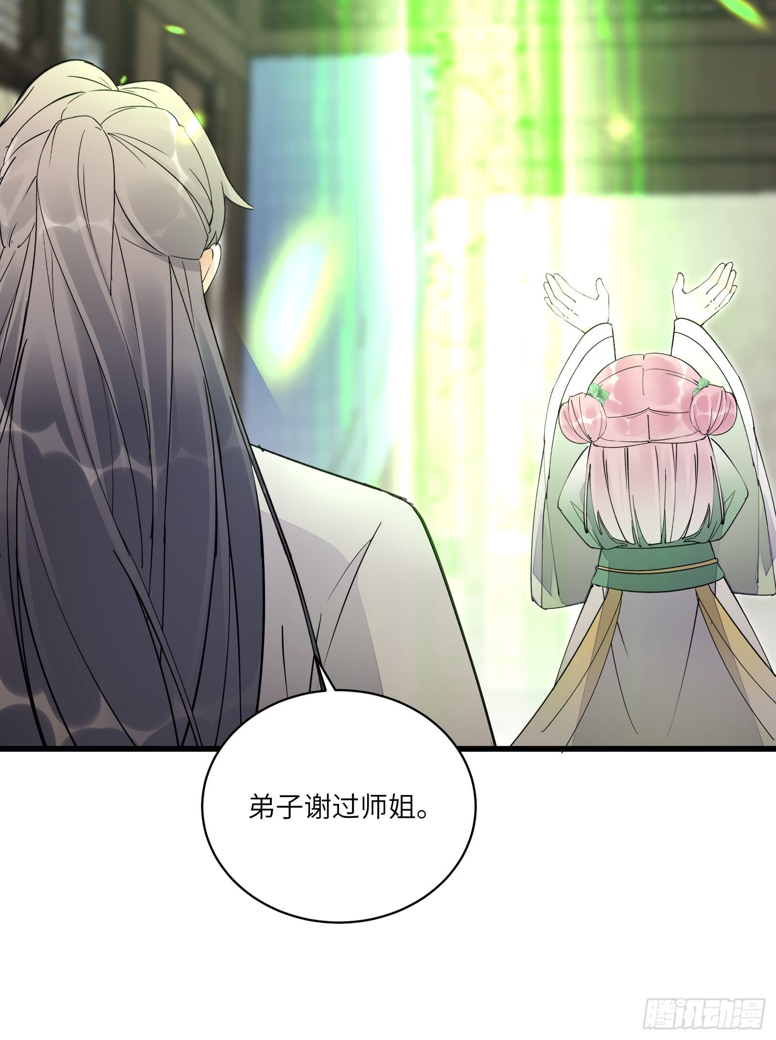 第117话 藏经阁的古籍10