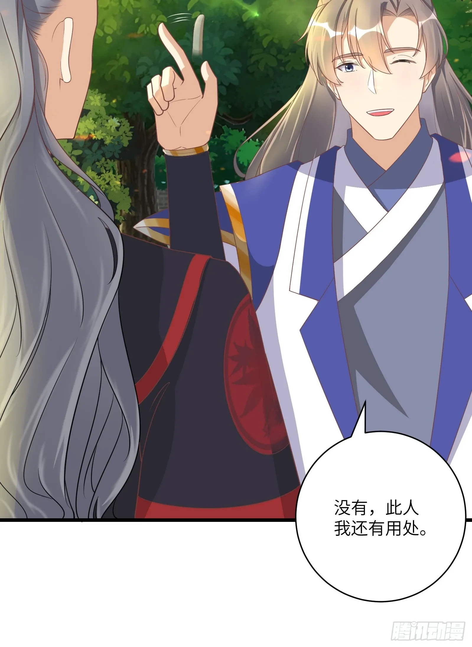 第233话 诸天大族28
