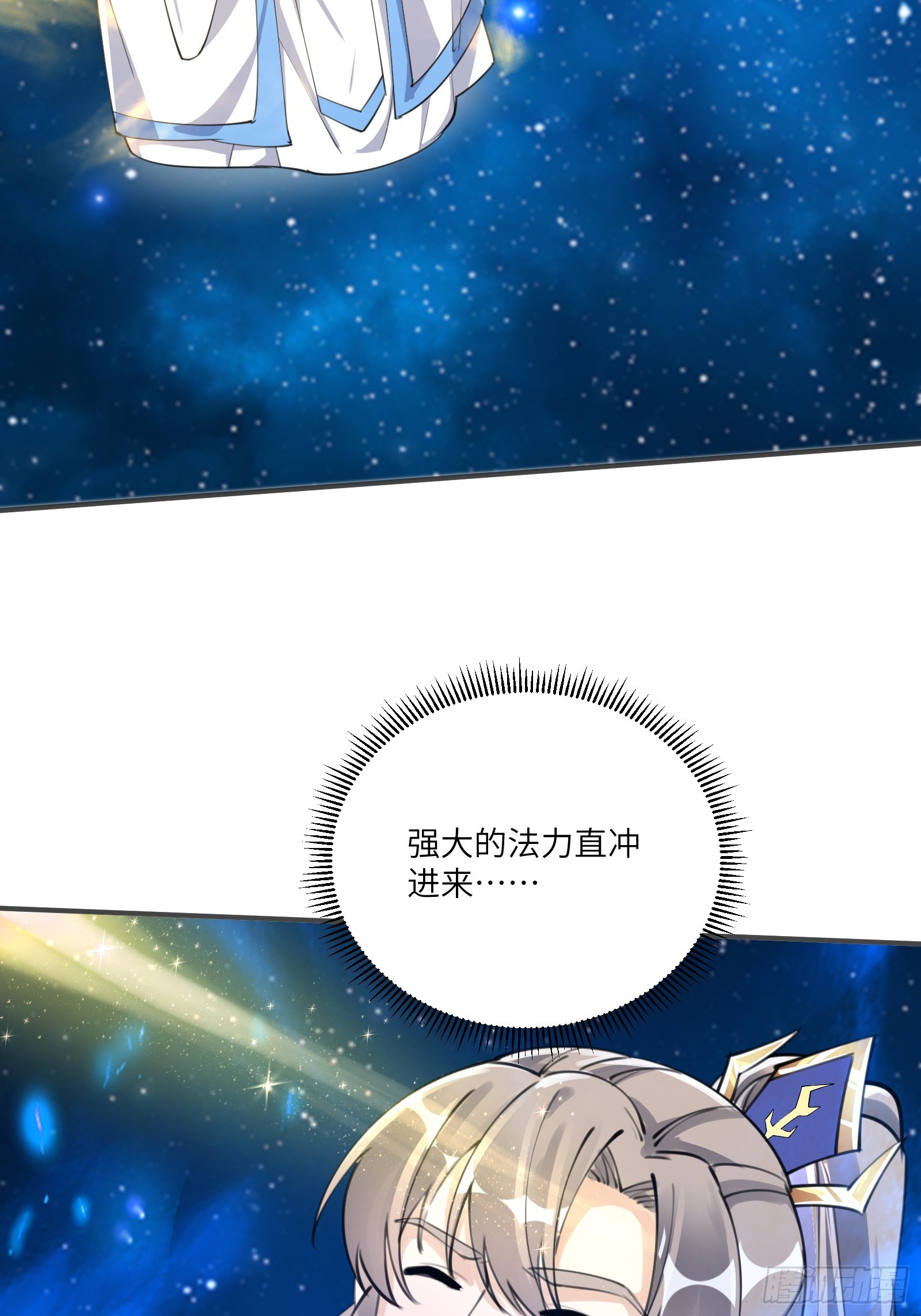 第201话 拿到丹方11