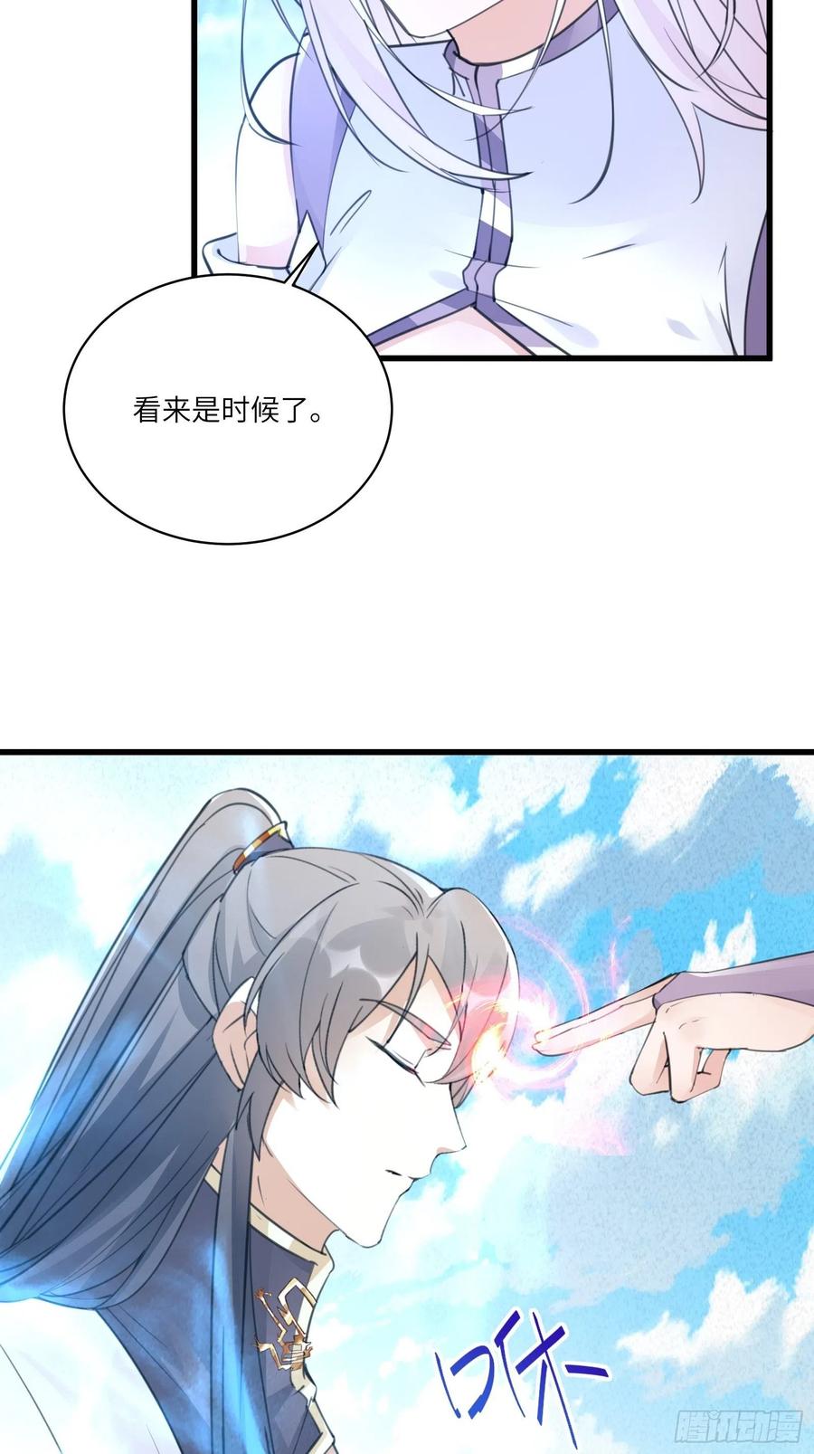 第62话 奈何师父给的太多7