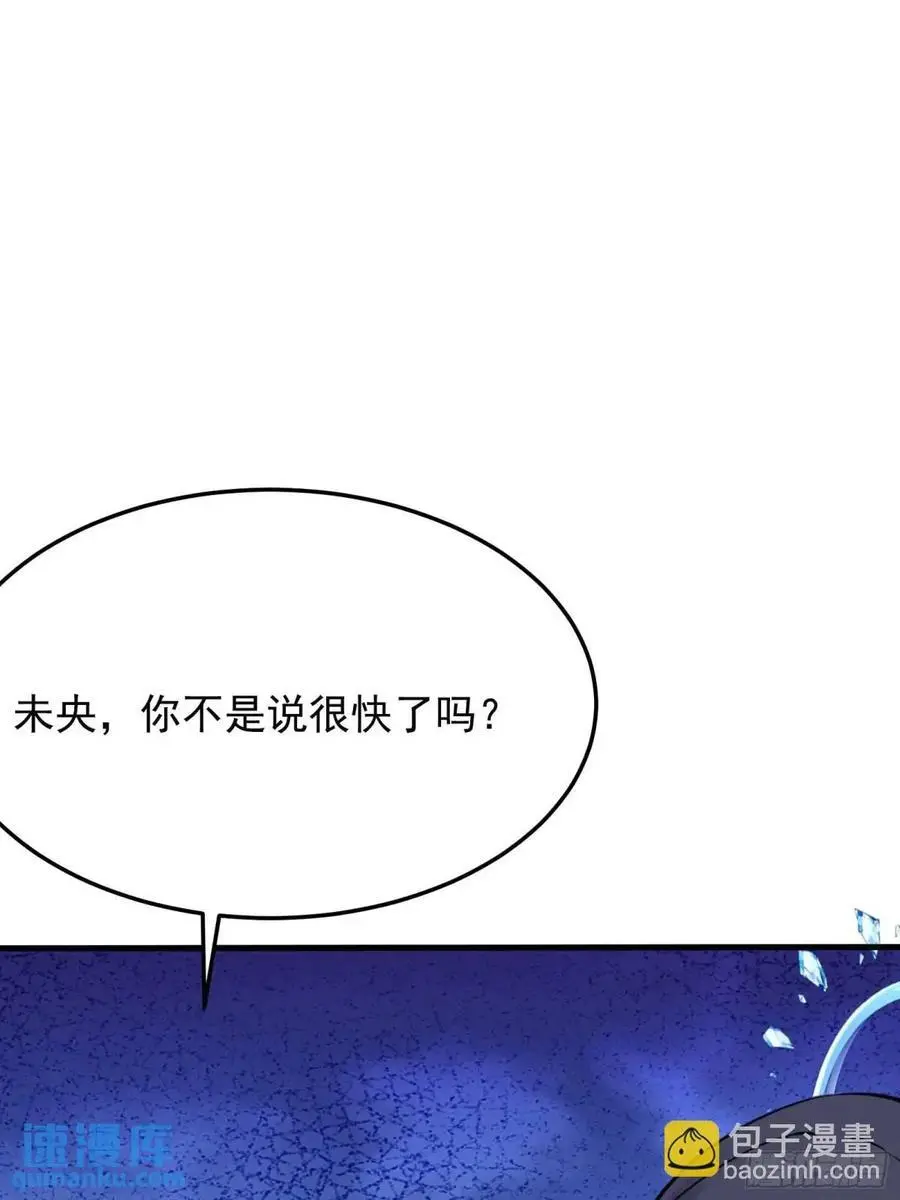 第248话 到不了的仙宫20