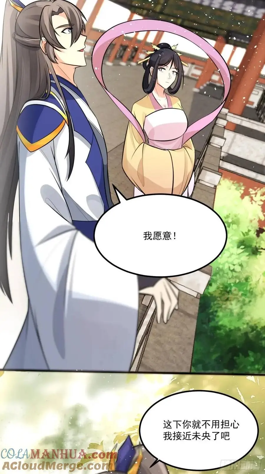 第249话 完结篇32