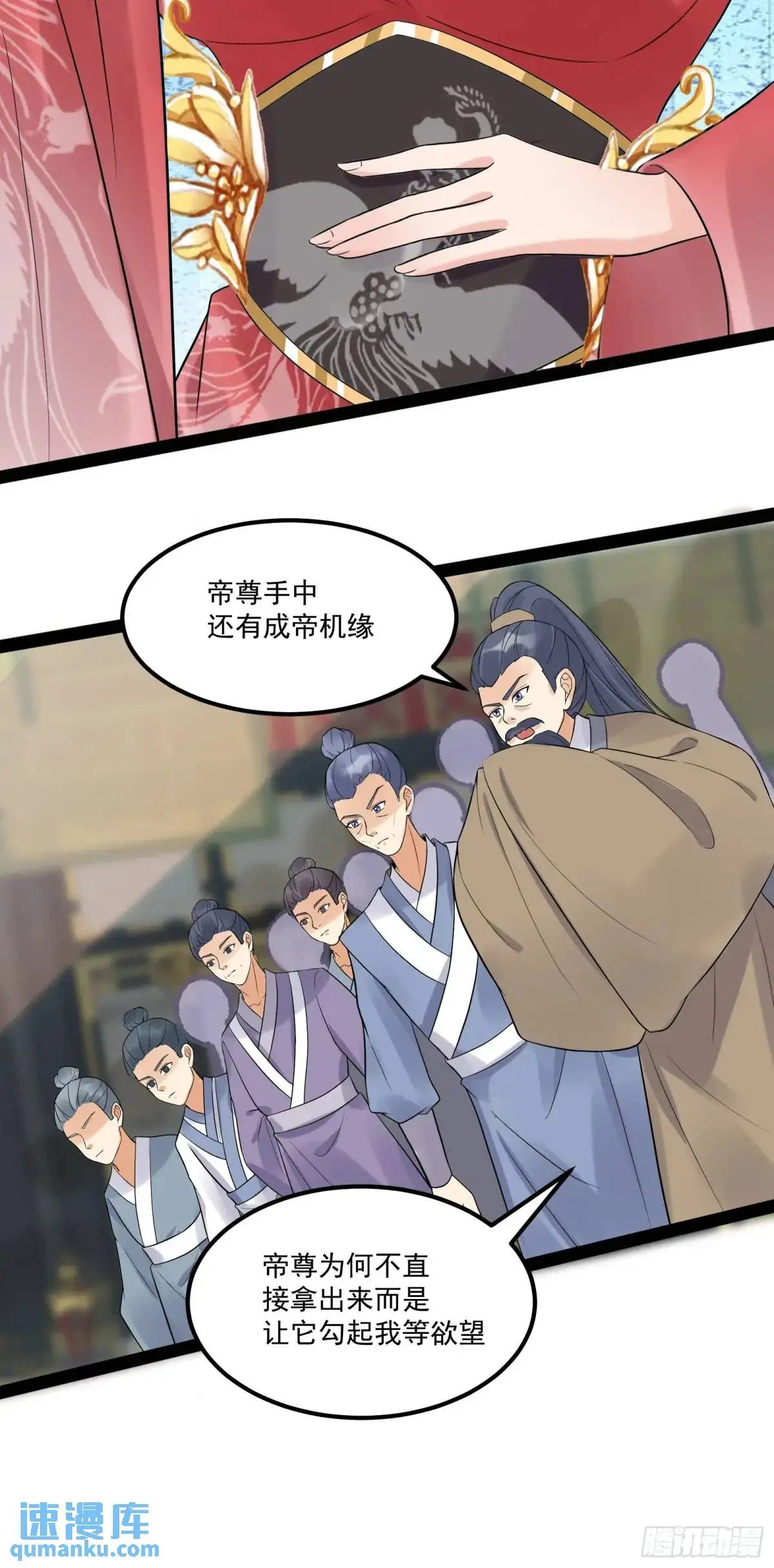 第246话 你出手我动嘴20