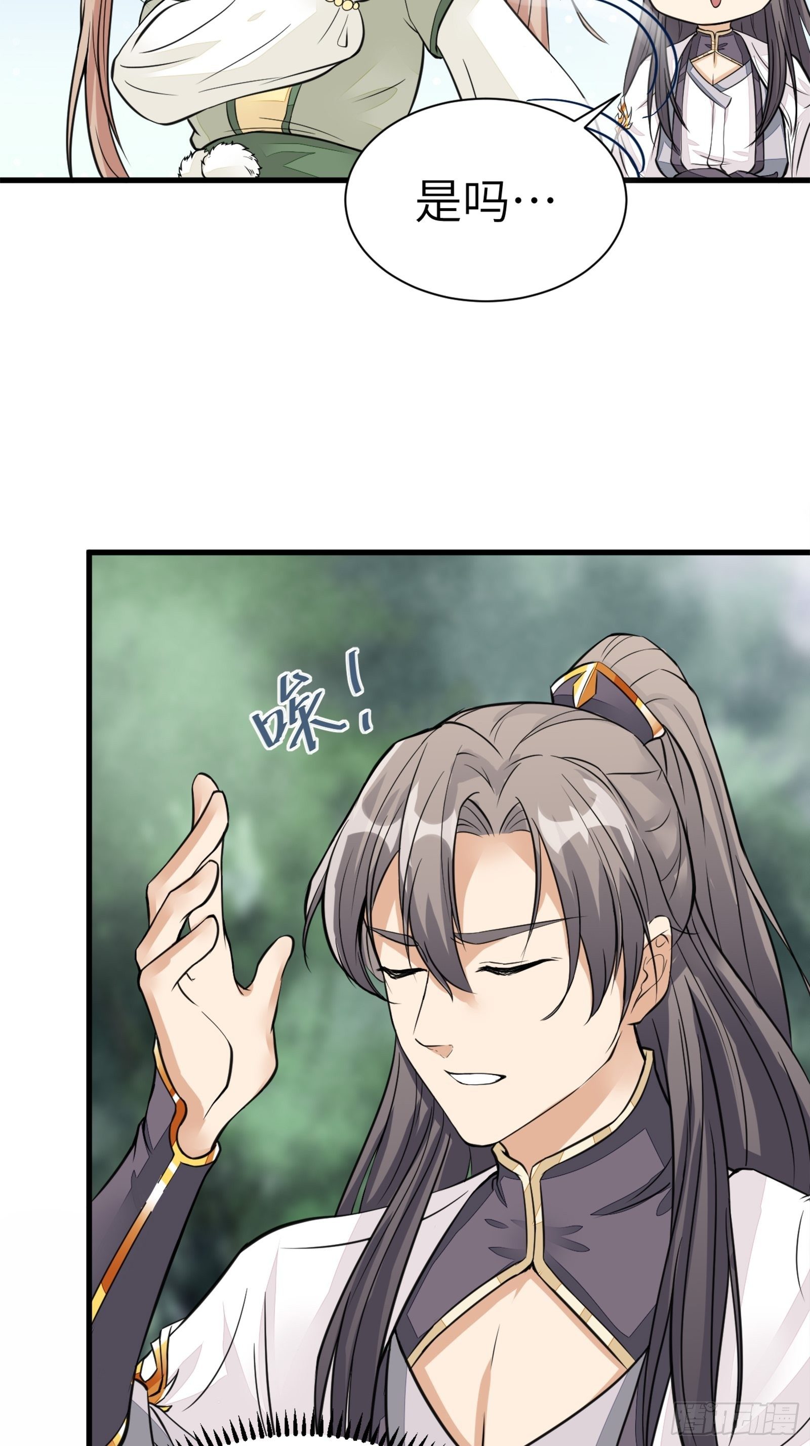 第6话 最强之人！25
