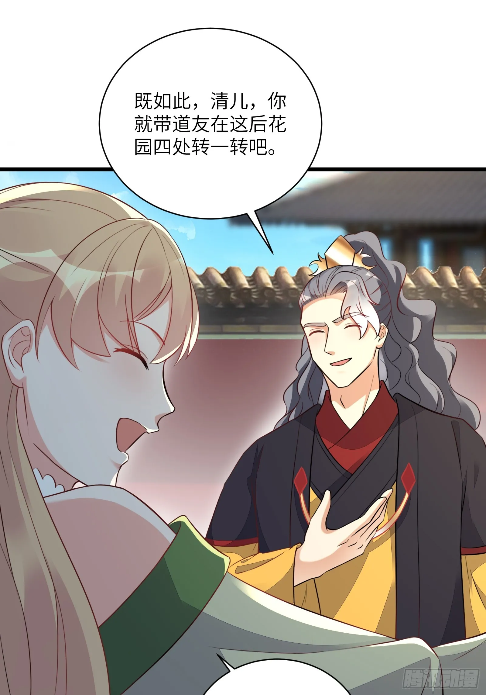 第226话 不缺媳妇14