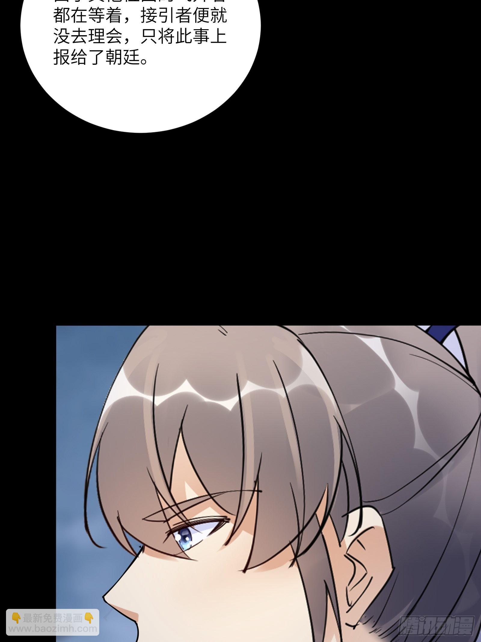 第164话 陆自野无了？29