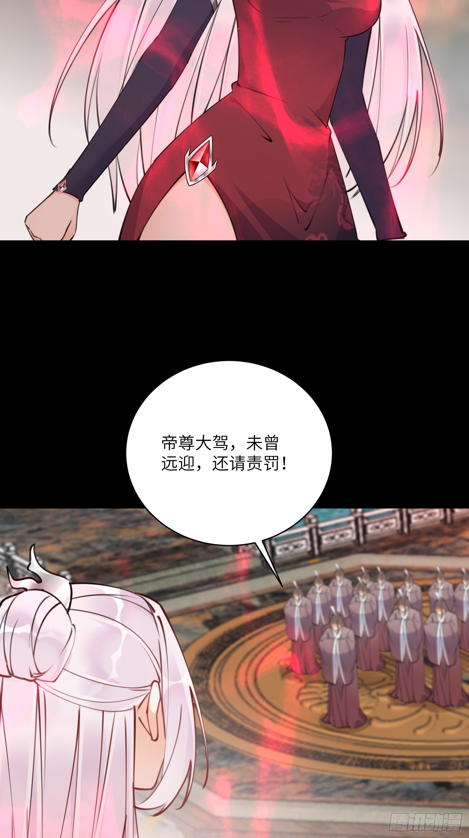 第189话 只有师傅一人27