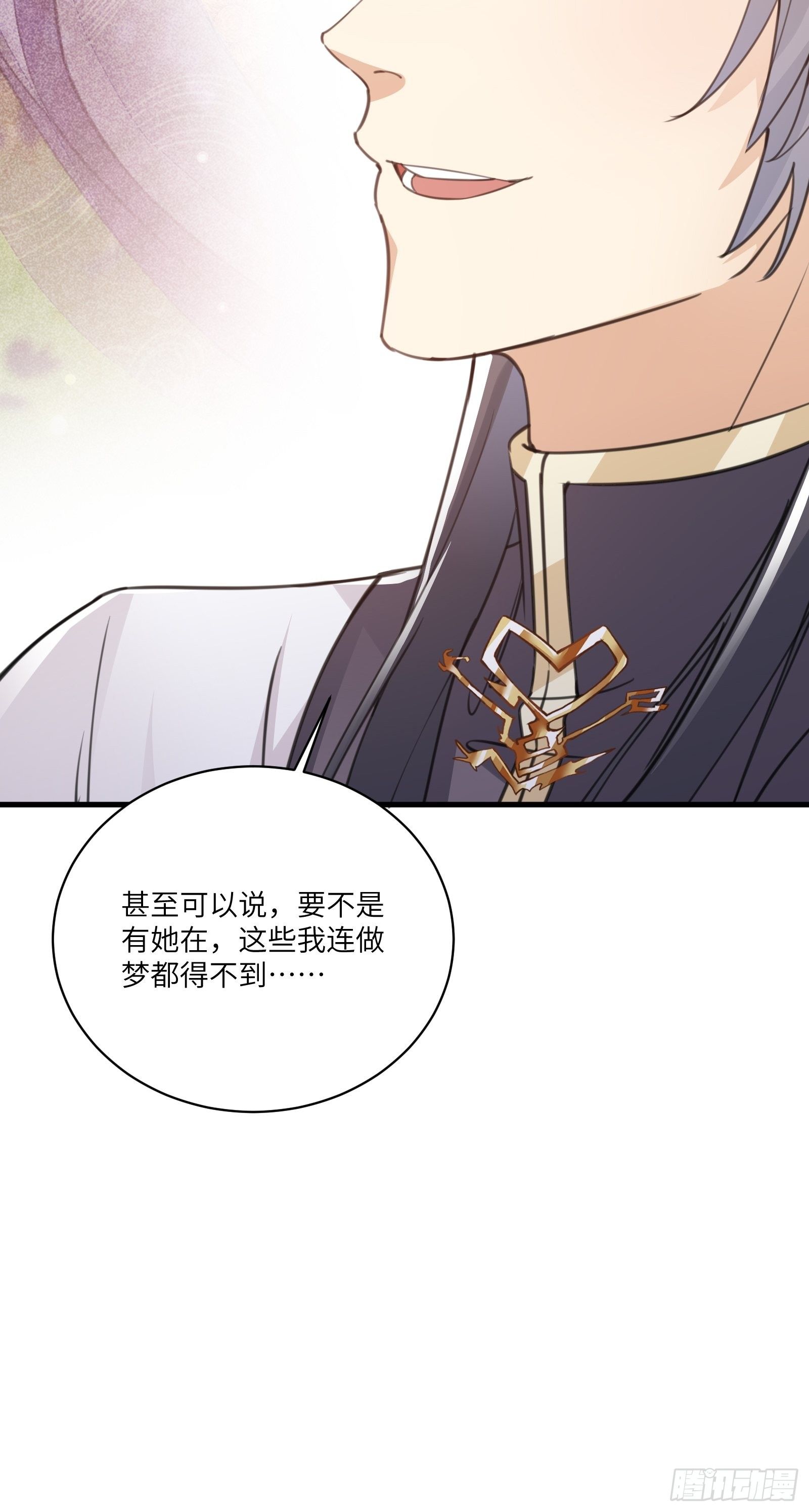 第47话 都是师父的功劳44