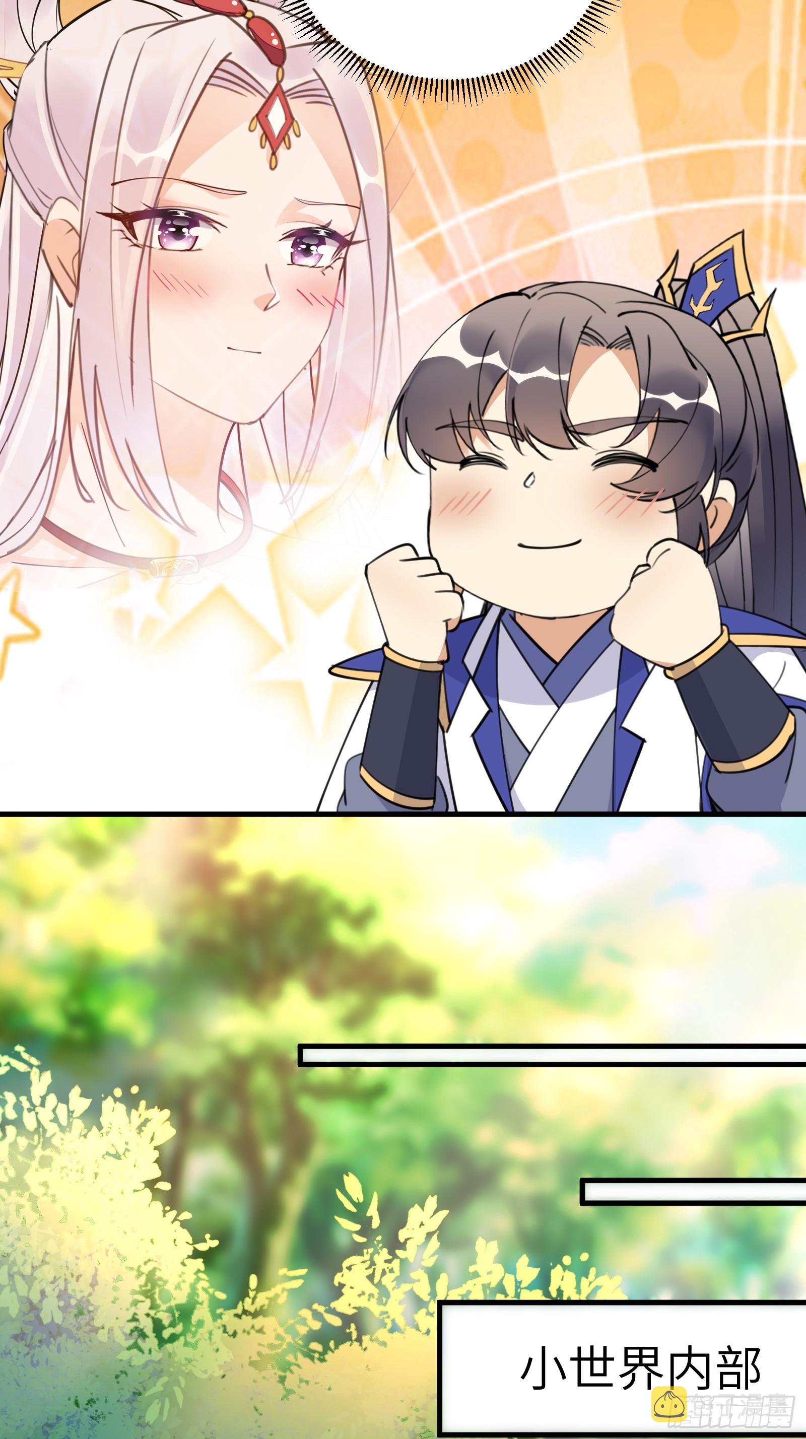 第189话 只有师傅一人5
