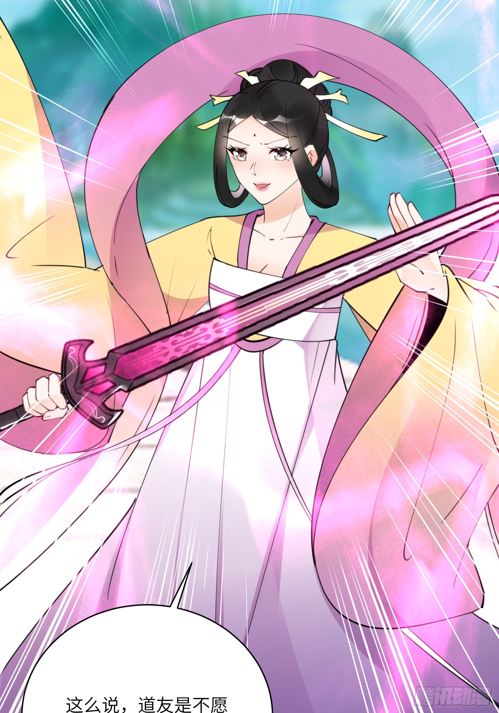 第190话 诸天禁区（师父篇）22