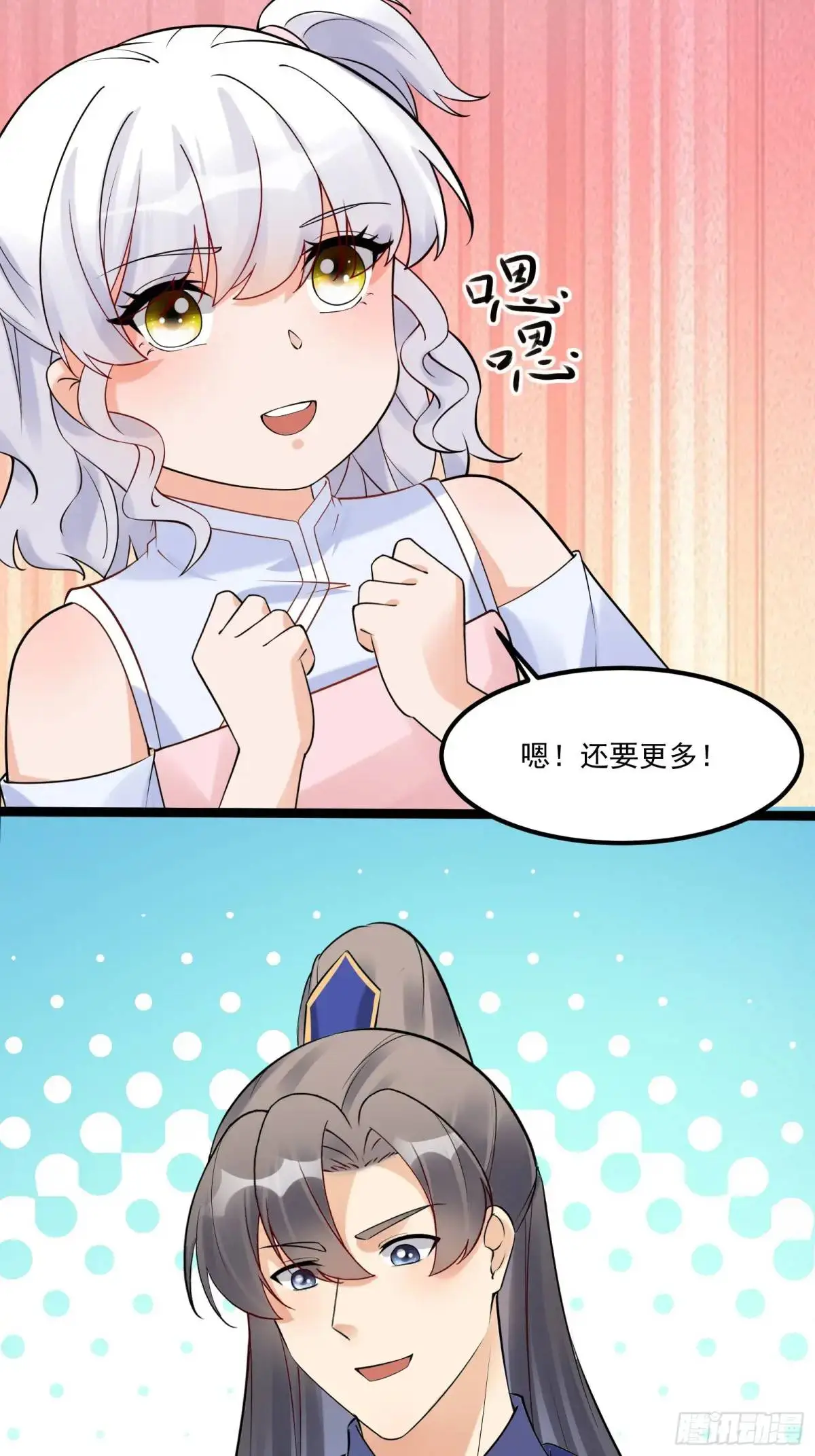 第244话 你出手我动嘴2