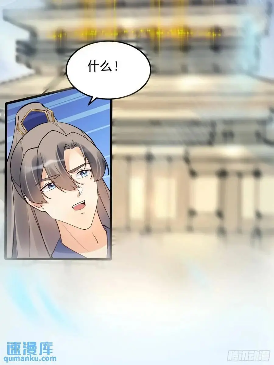第248话 到不了的仙宫13