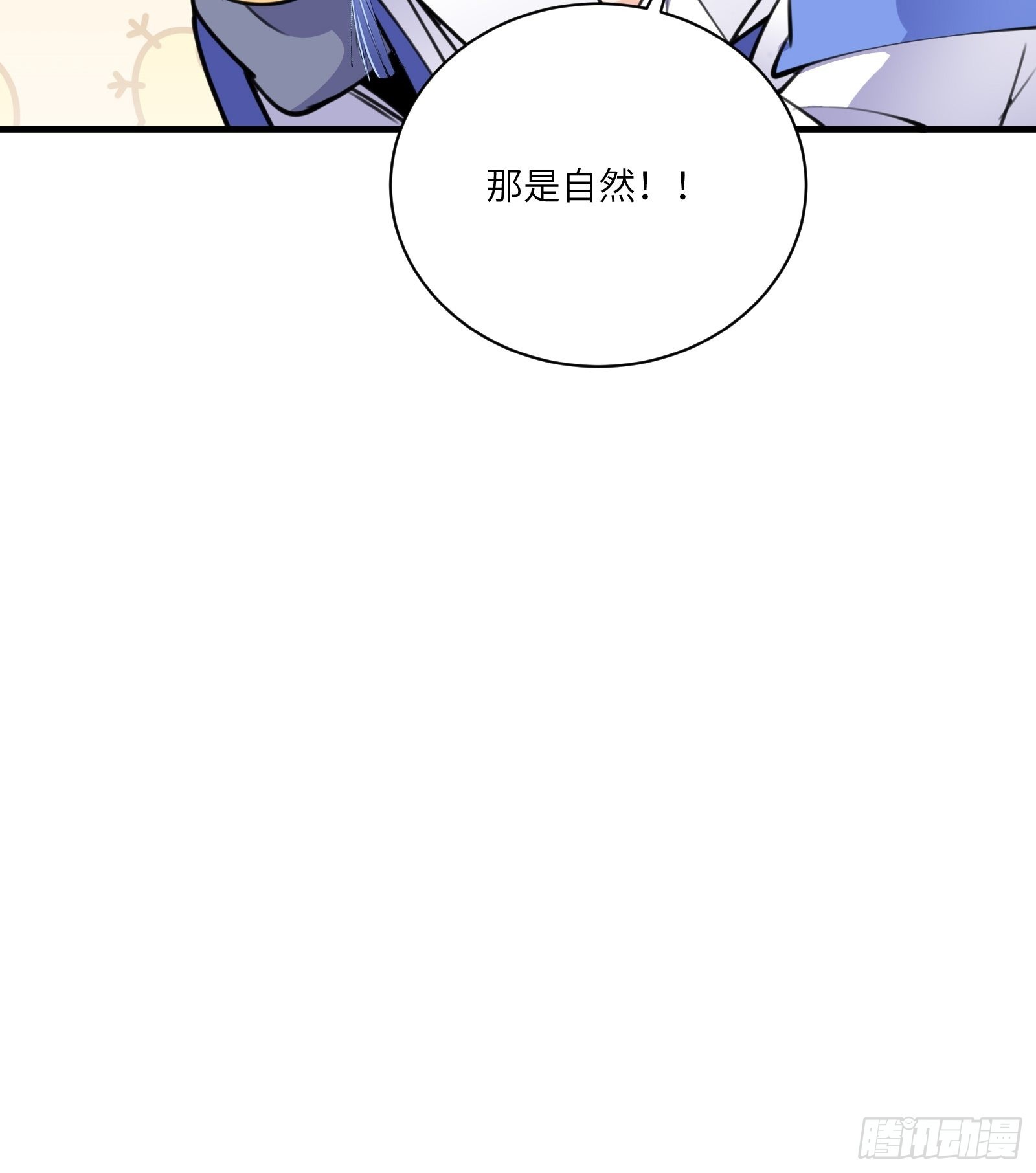 第177话 法力波纹42