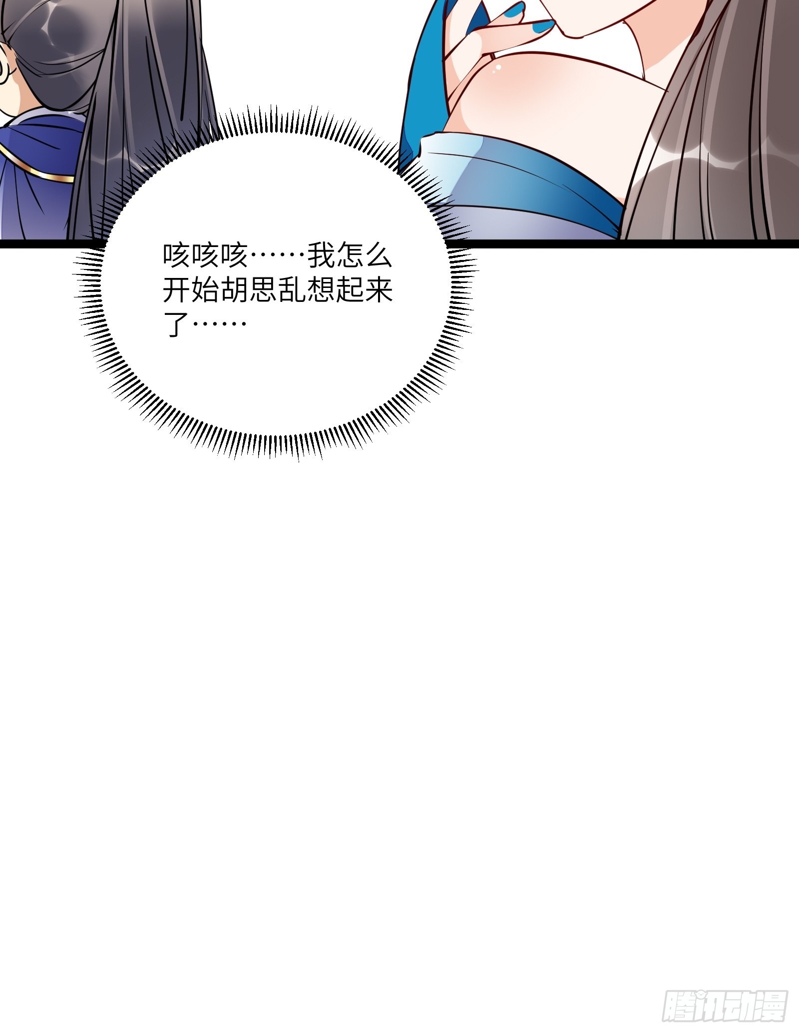 第151话 真相大白37