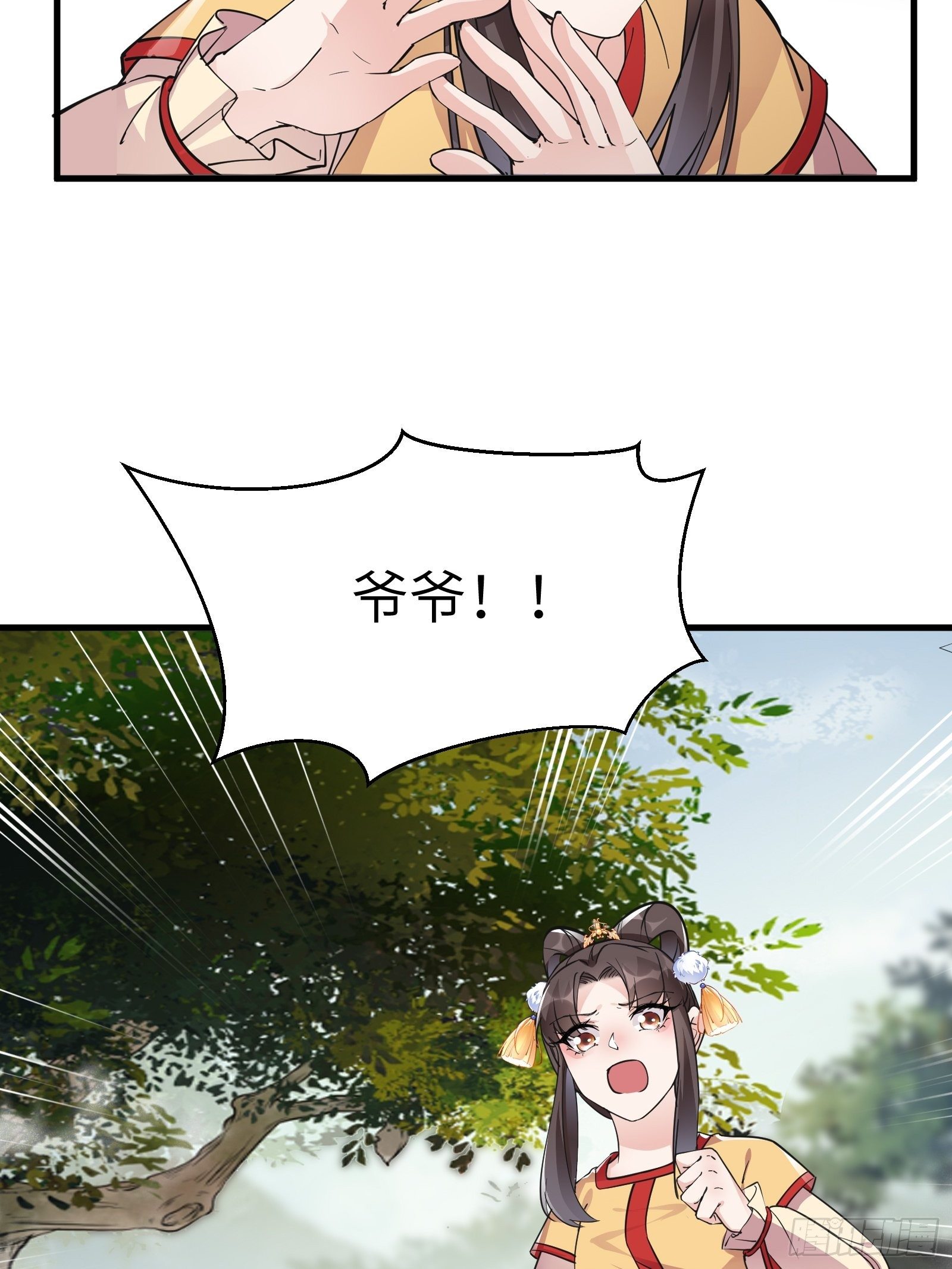 第93话 被富婆包养了？26