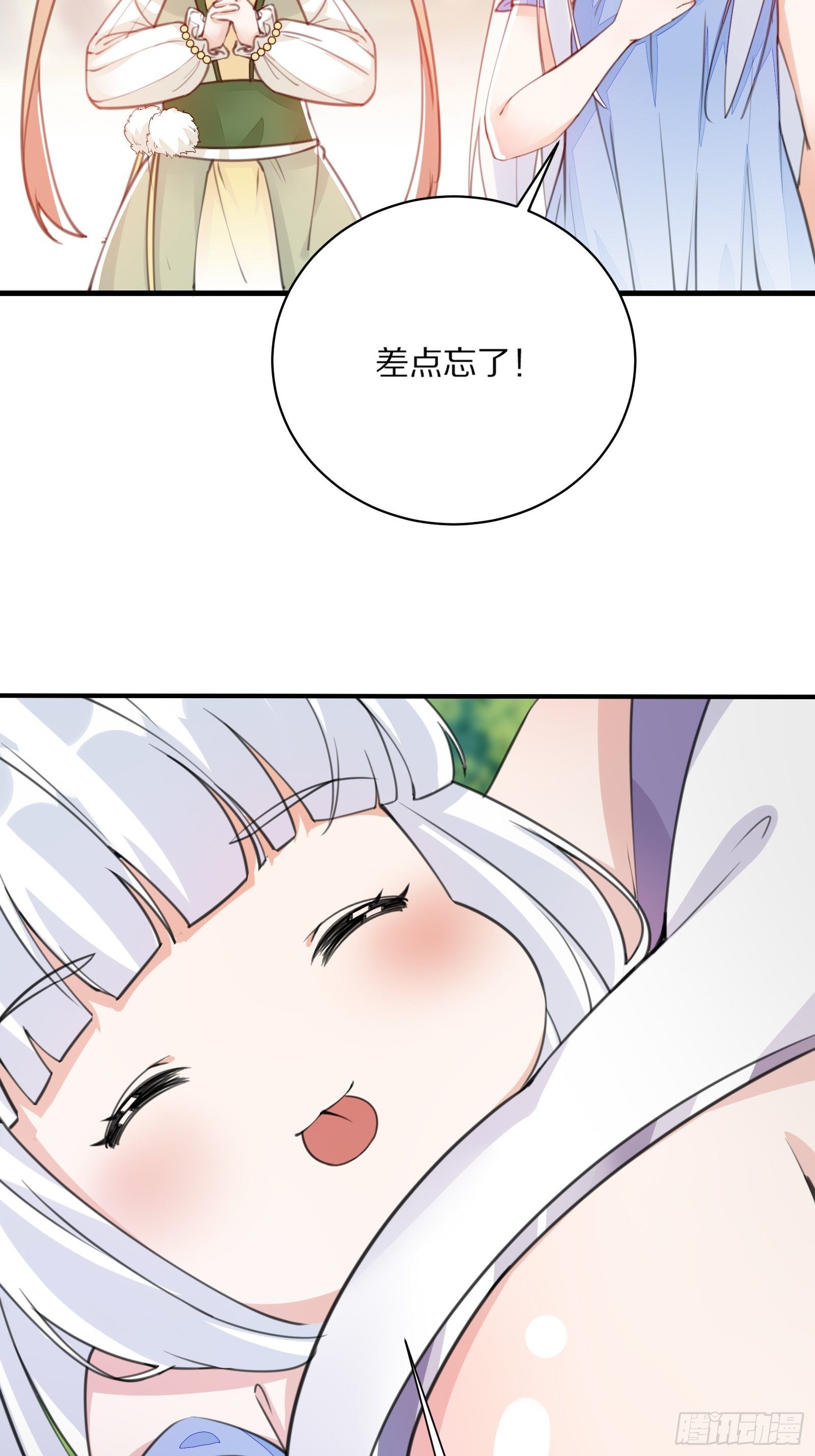 第48话 逆天神通44