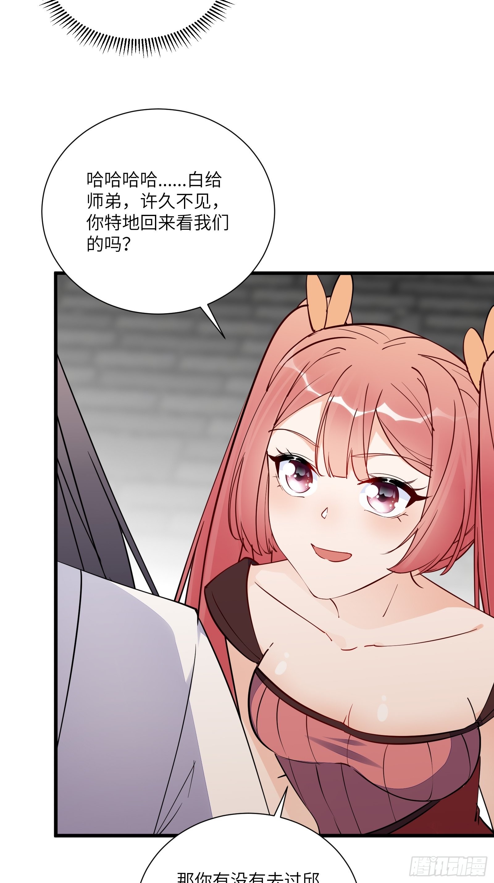 第167话 甚是养眼18
