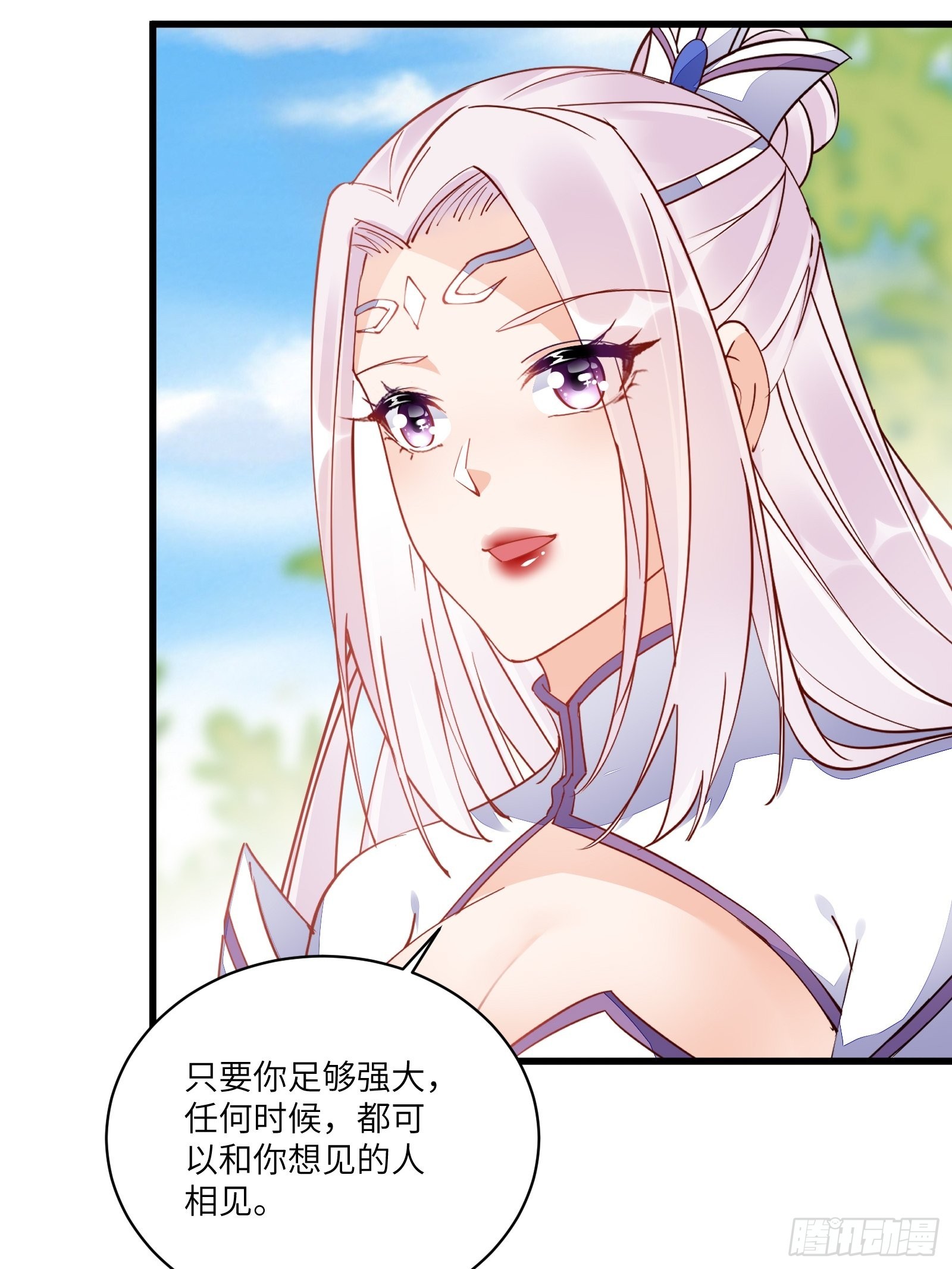 第130话 三年后……36