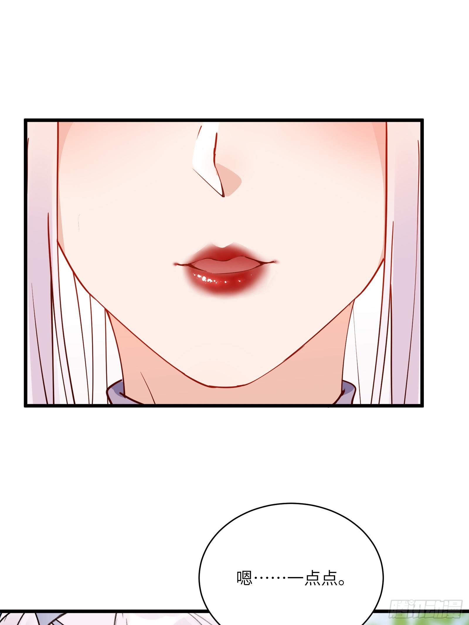 第124话 师父的境界是……30