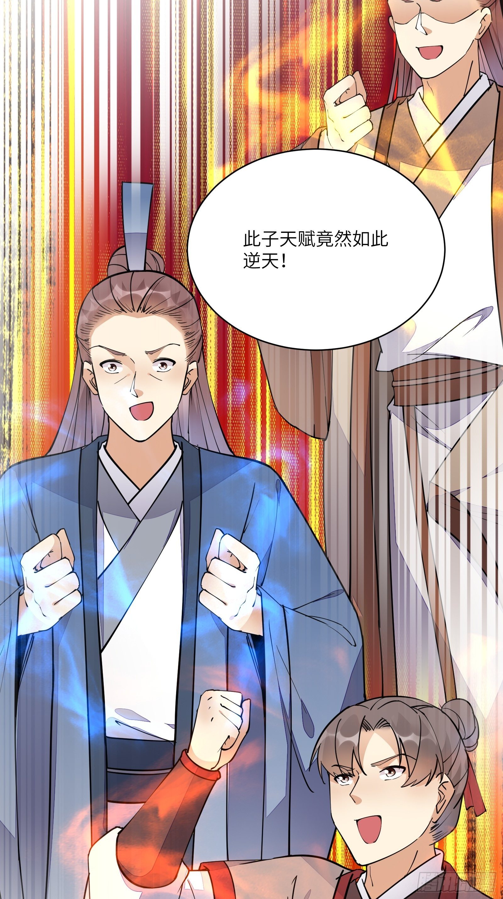 第100话 给你把媳妇送上门~16